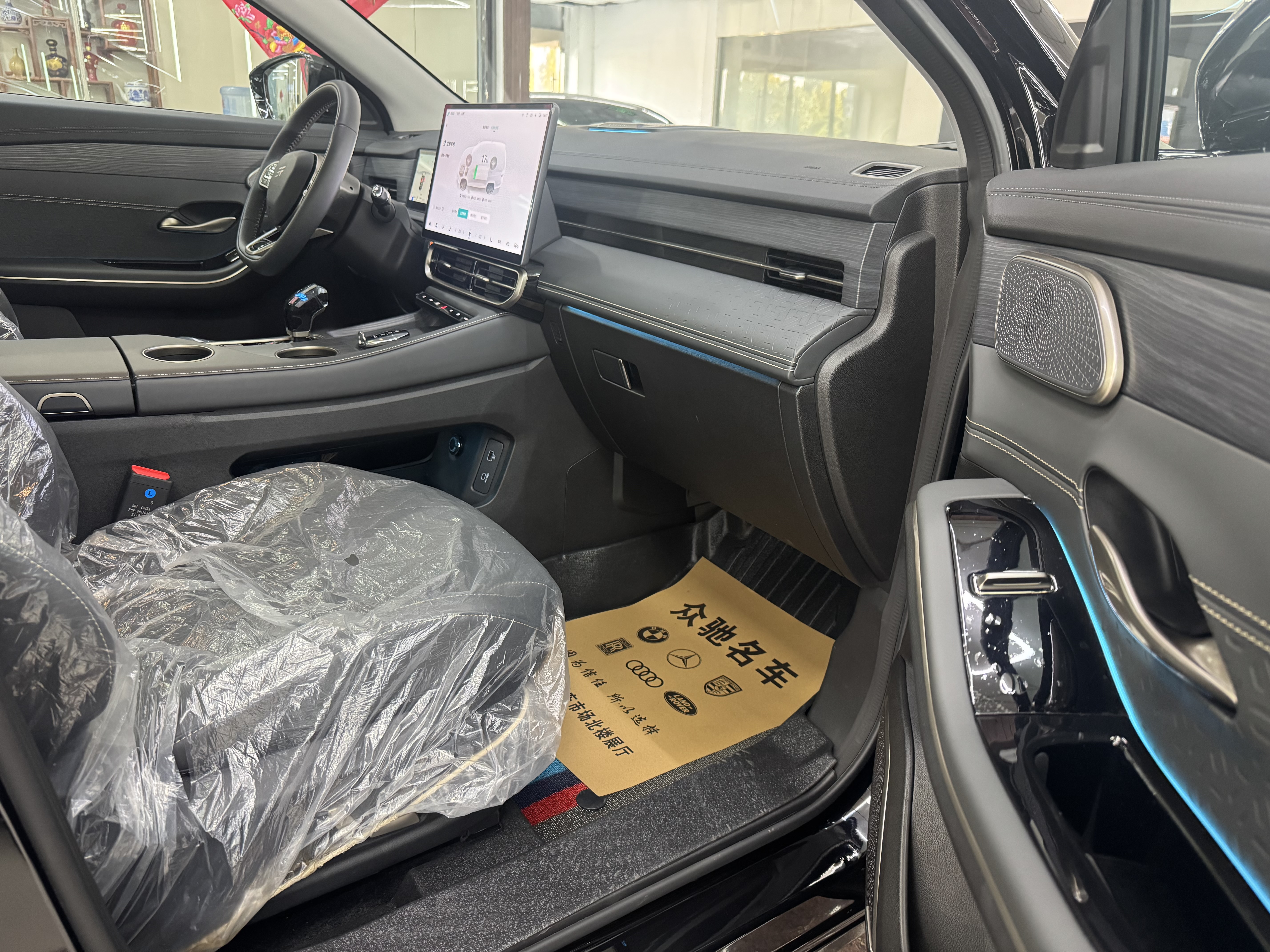 捷途山海 捷途山海L9 2025 汽车图片 #6