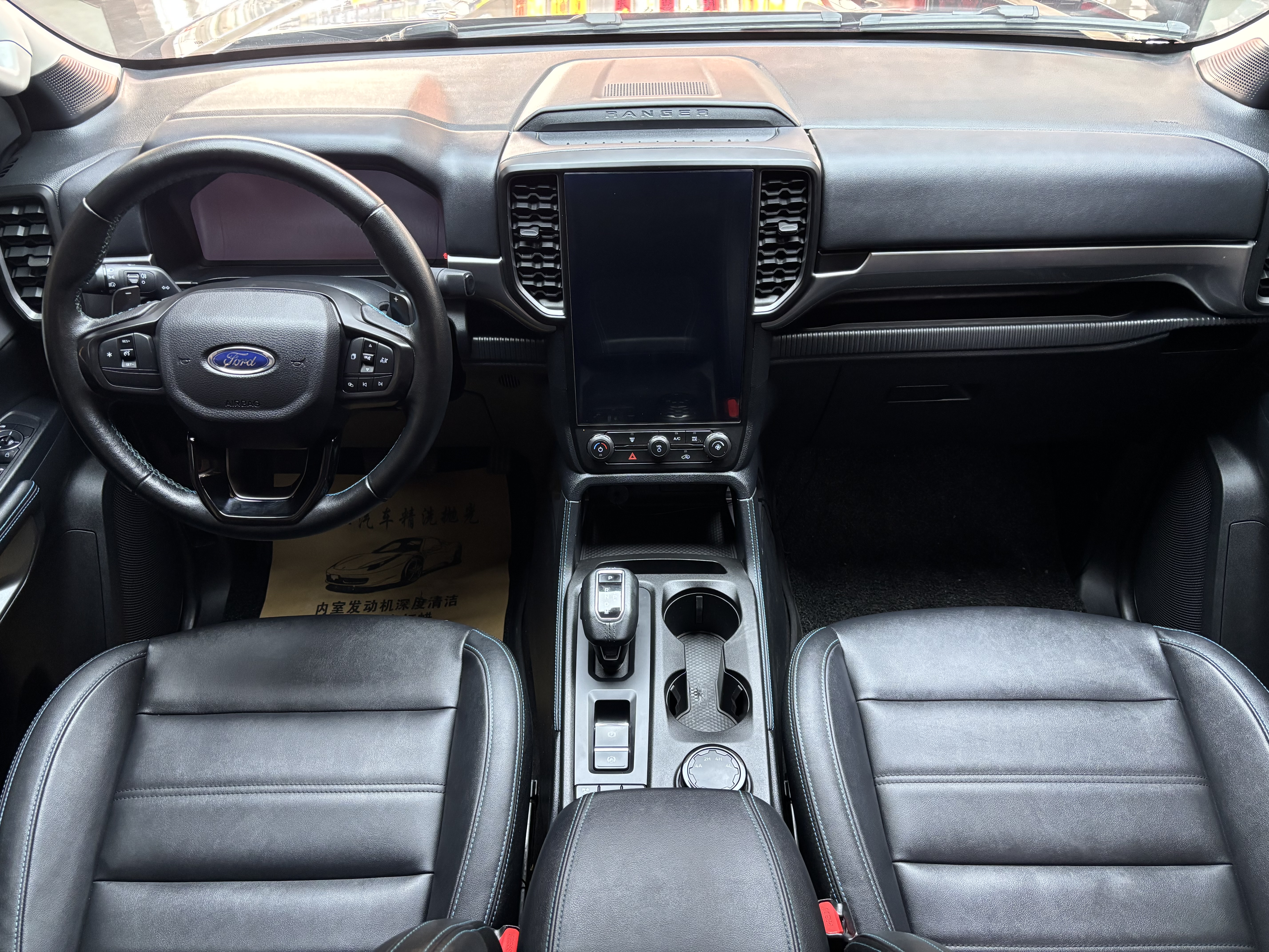 Ford Ranger 2024 car image #6