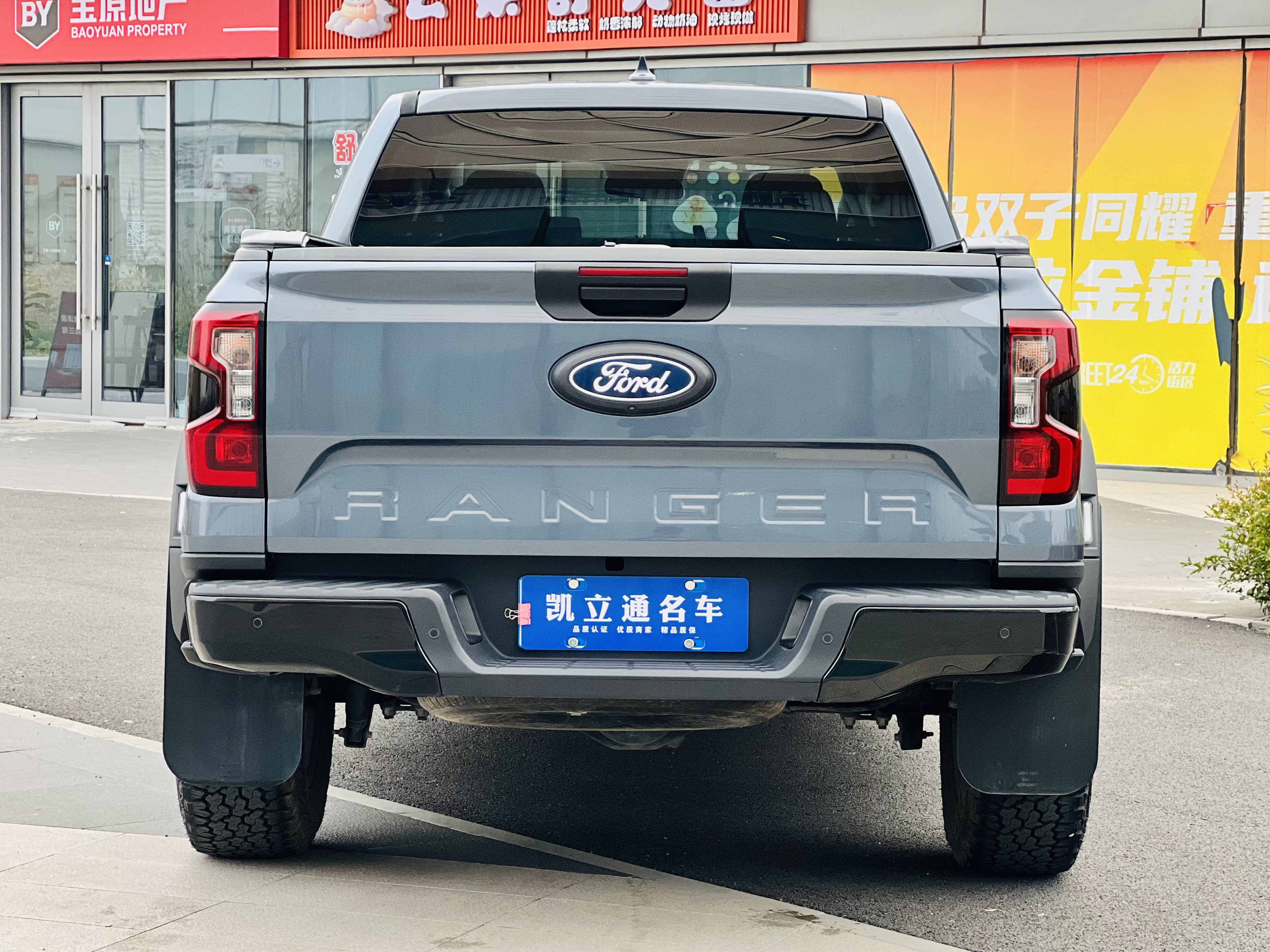 Ford Ranger 2024 #6 Ford Ranger 2024 immagine di auto #6