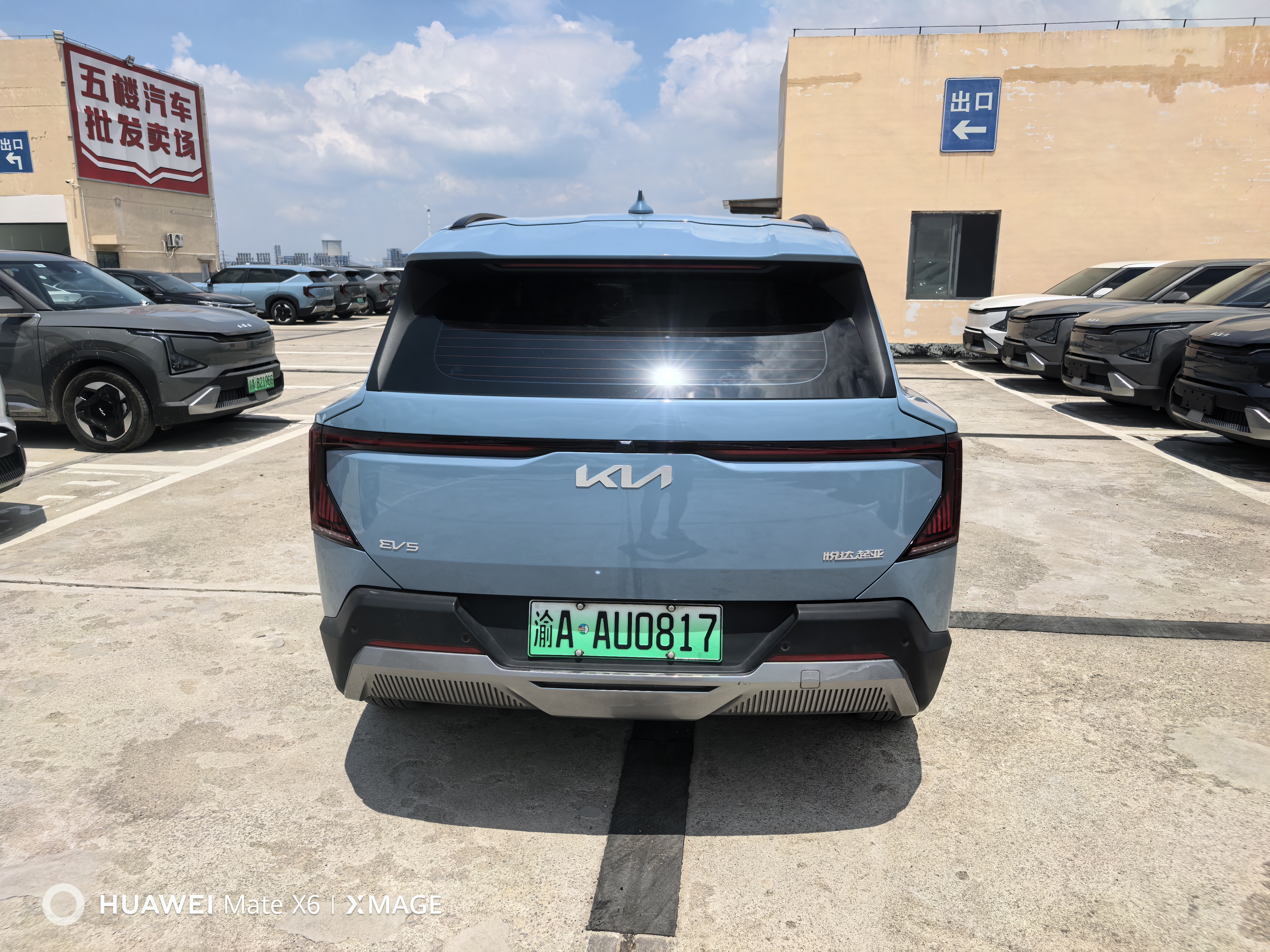 Kia EV5 2023 изображение автомобиля #6