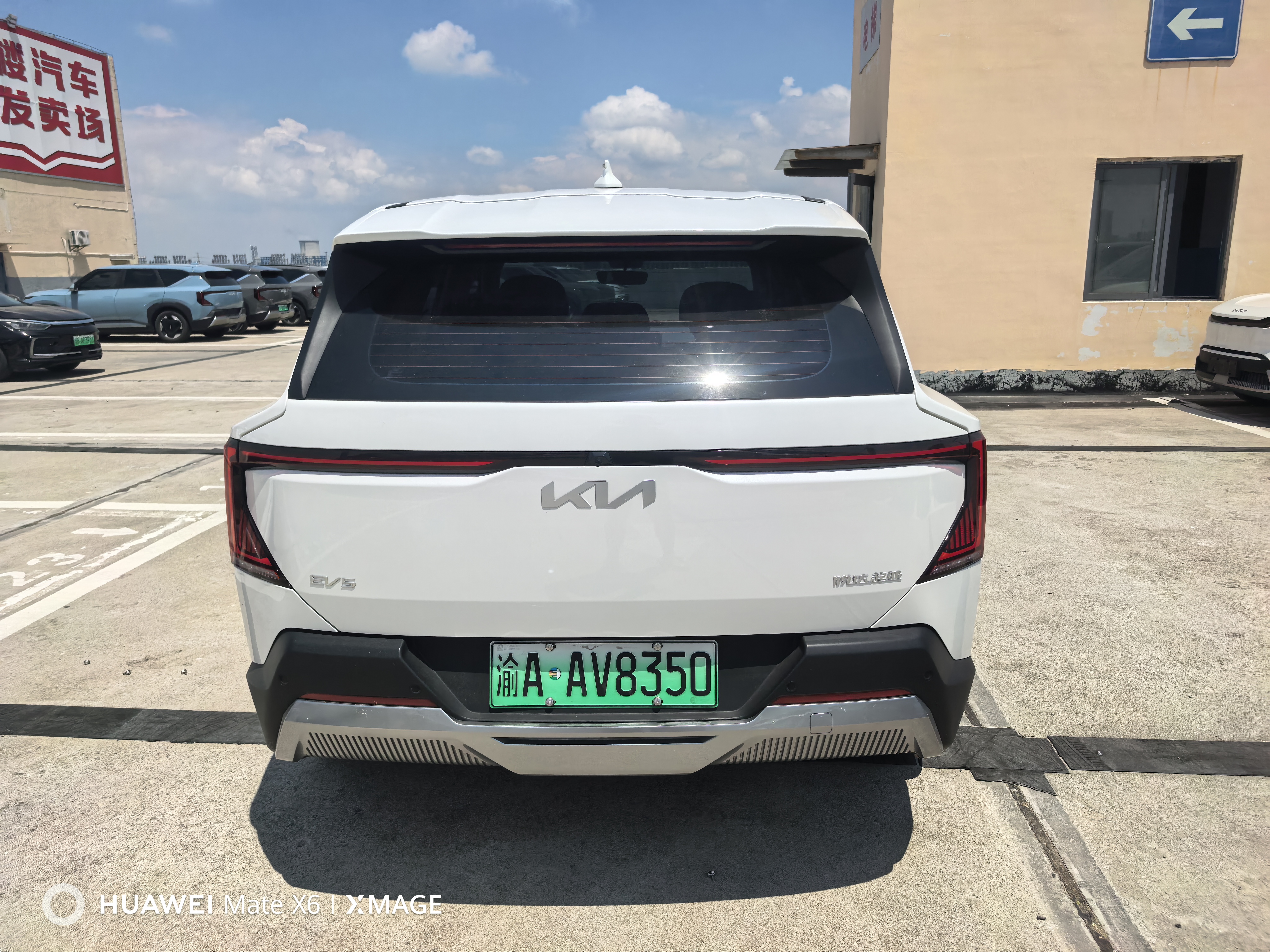 起亚 起亚EV5 2024 汽车图片 #6