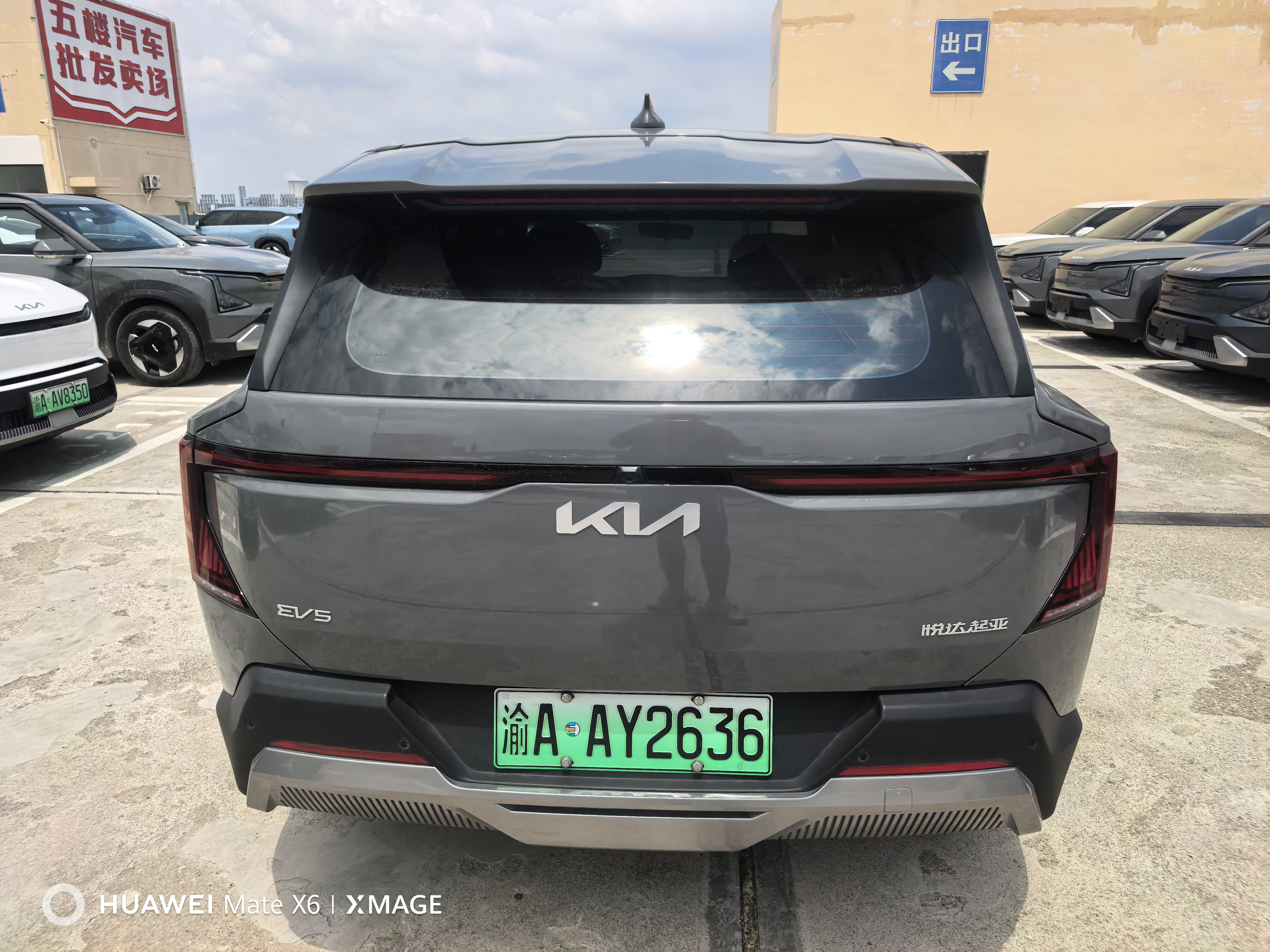 起亚 起亚EV5 2024 汽车图片 #6