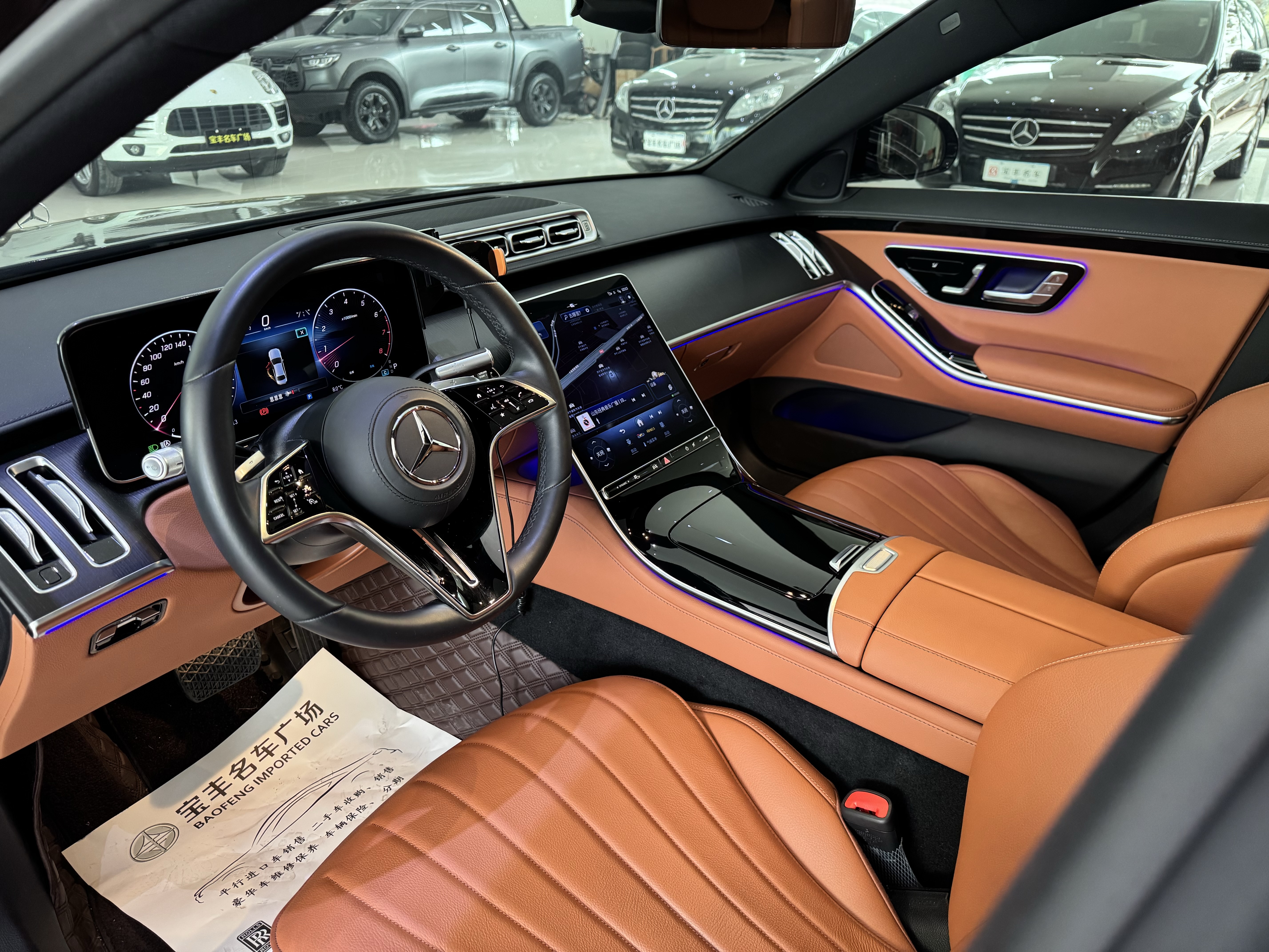 Mercedes-Benz S Class 2024 car image #6