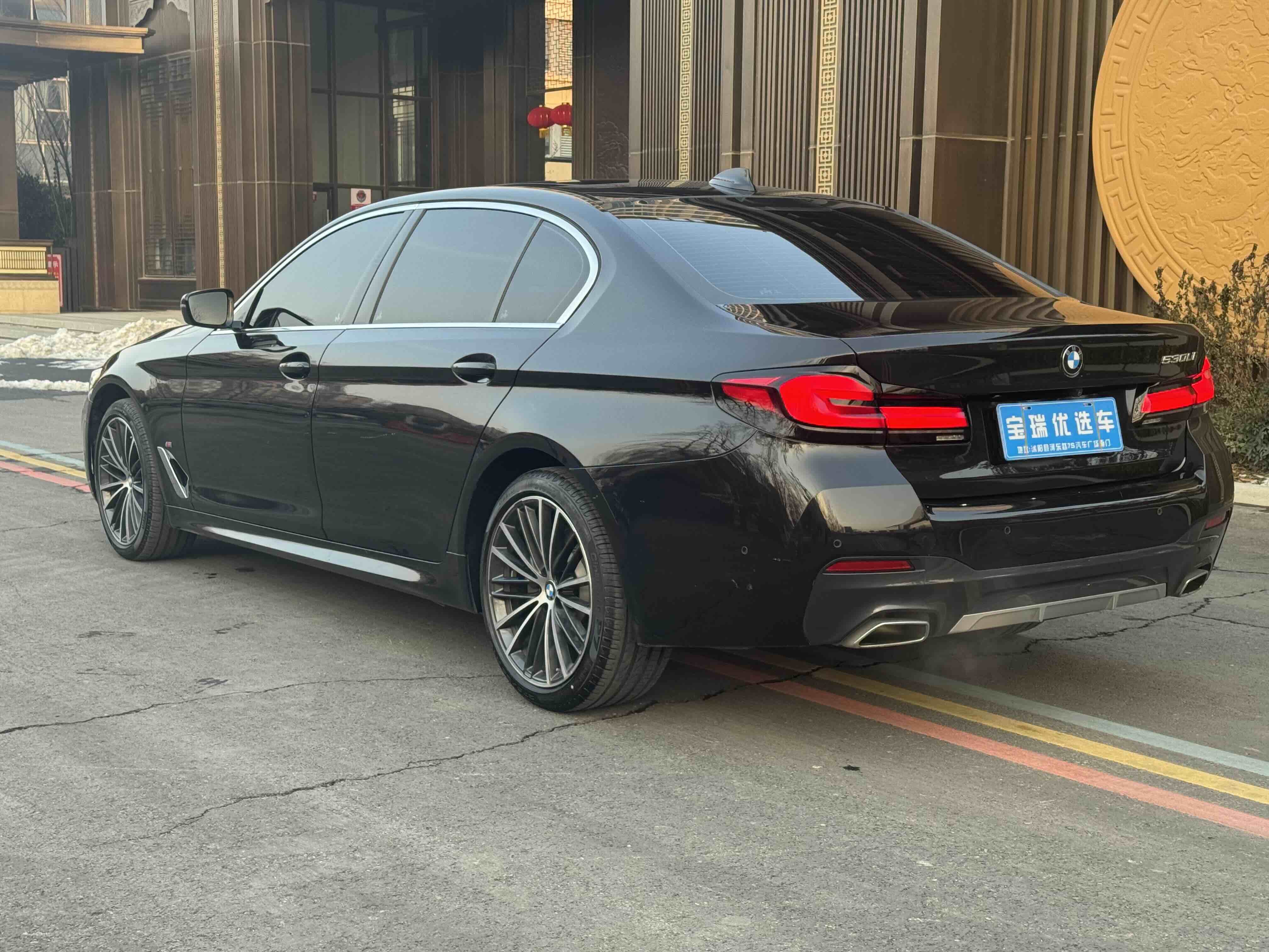 BMW 5 Series 2024 #6 BMW 5 Series 2024 car image #6
