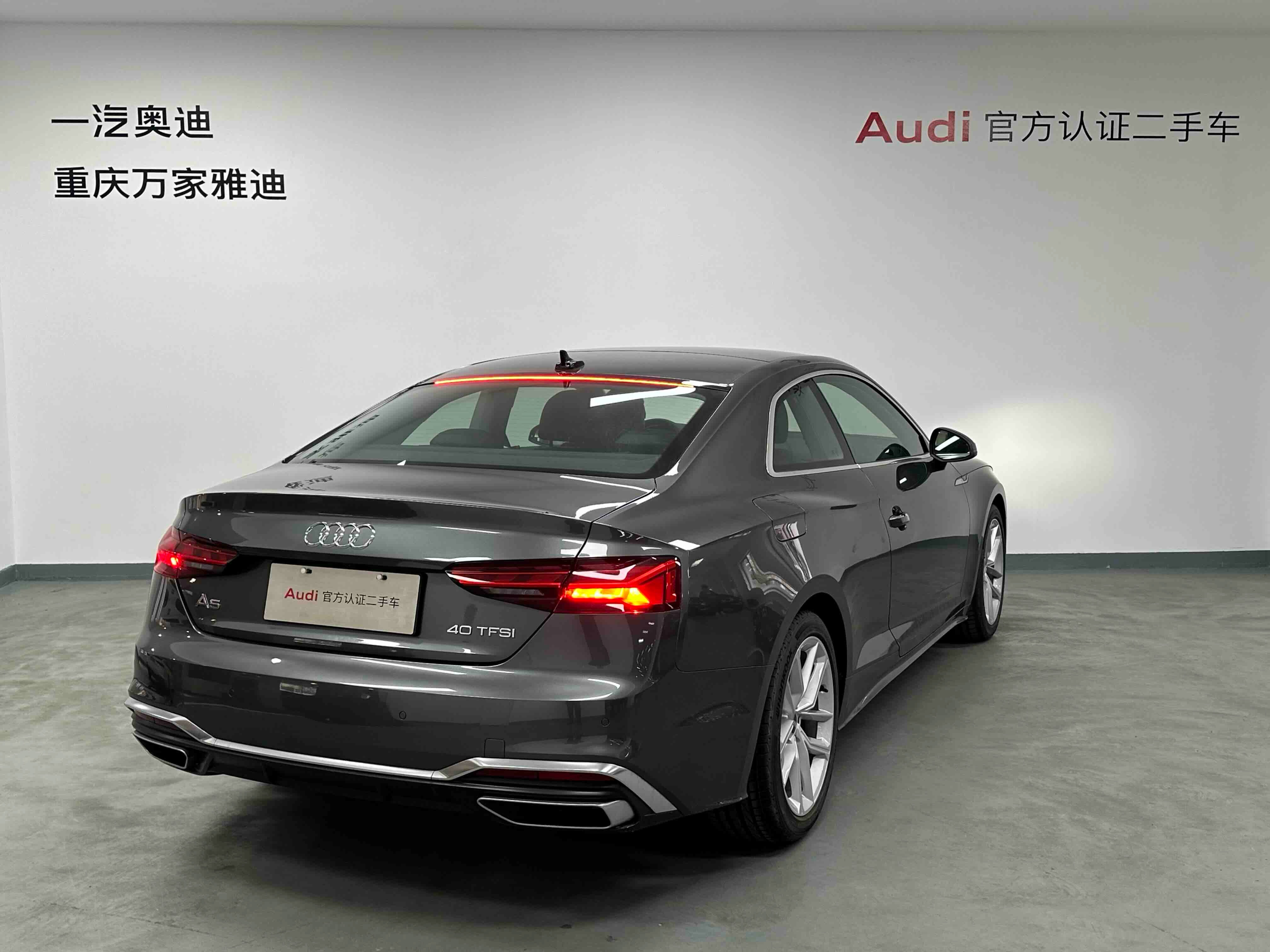 Audi A5 (Imported) 2024 car image #6