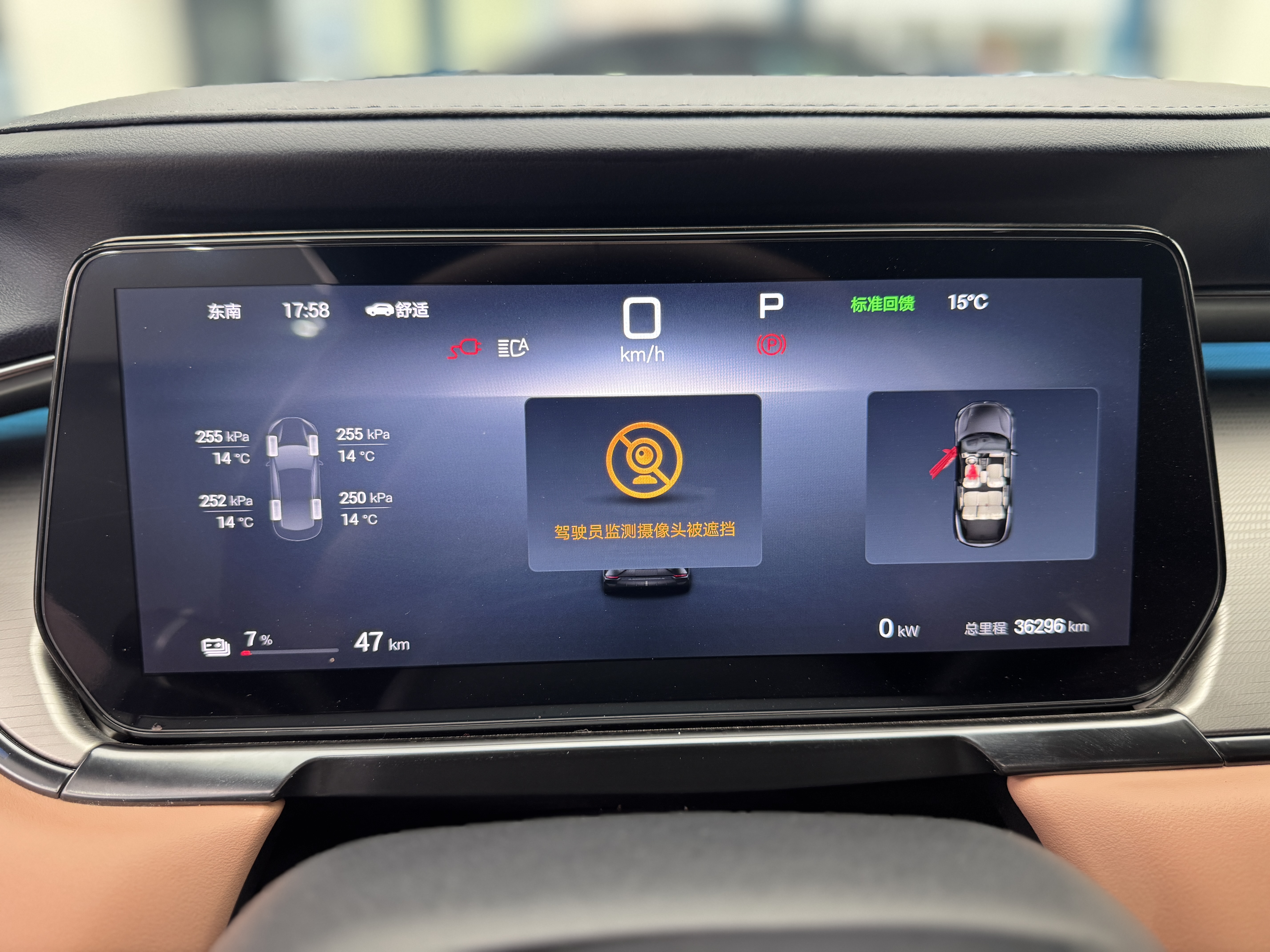 BYD SongL EV 2024 #6 BYD SongL EV 2024 immagine di auto #6