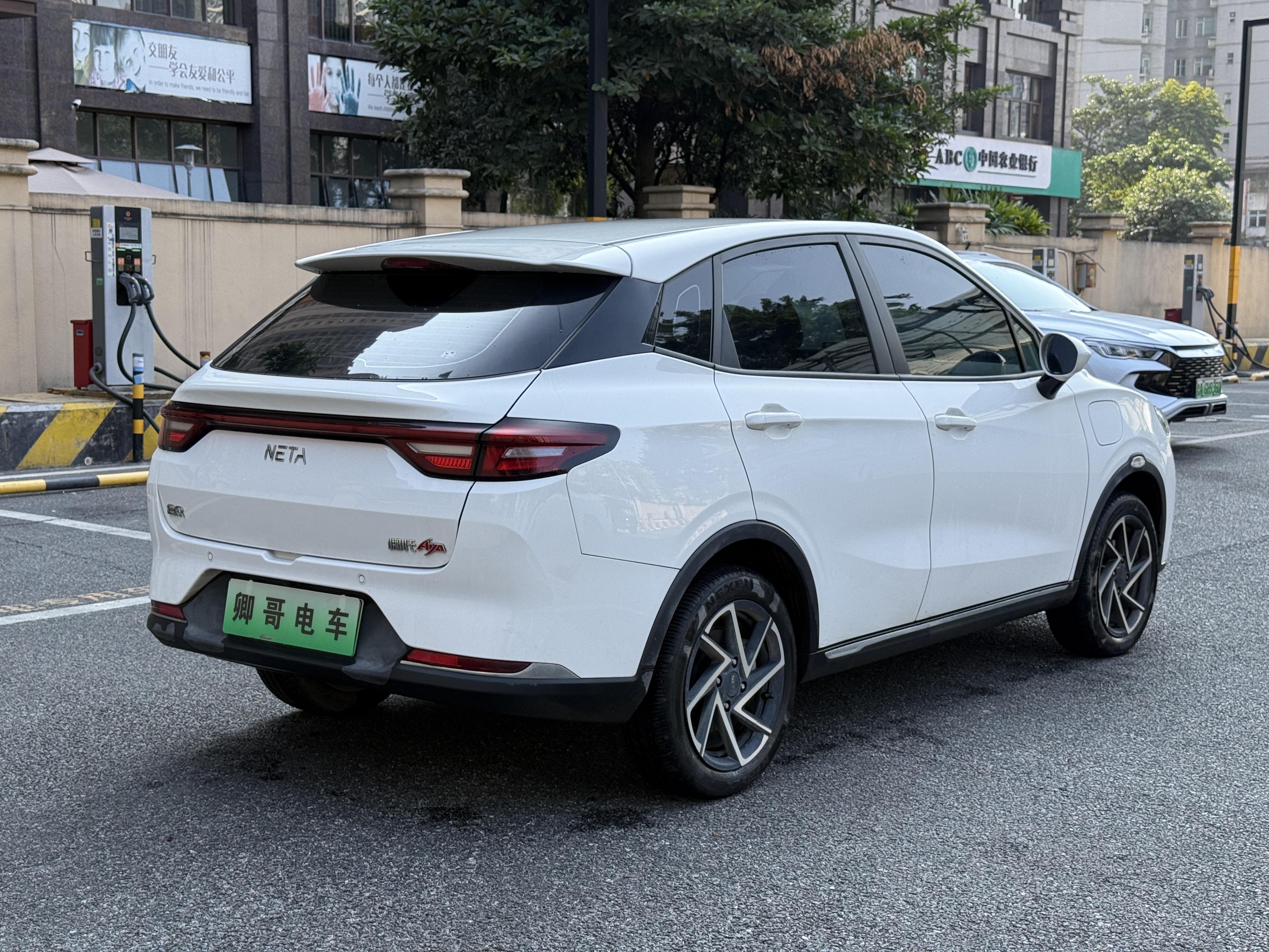 哪吒汽车 哪吒AYA 2023 汽车图片 #6