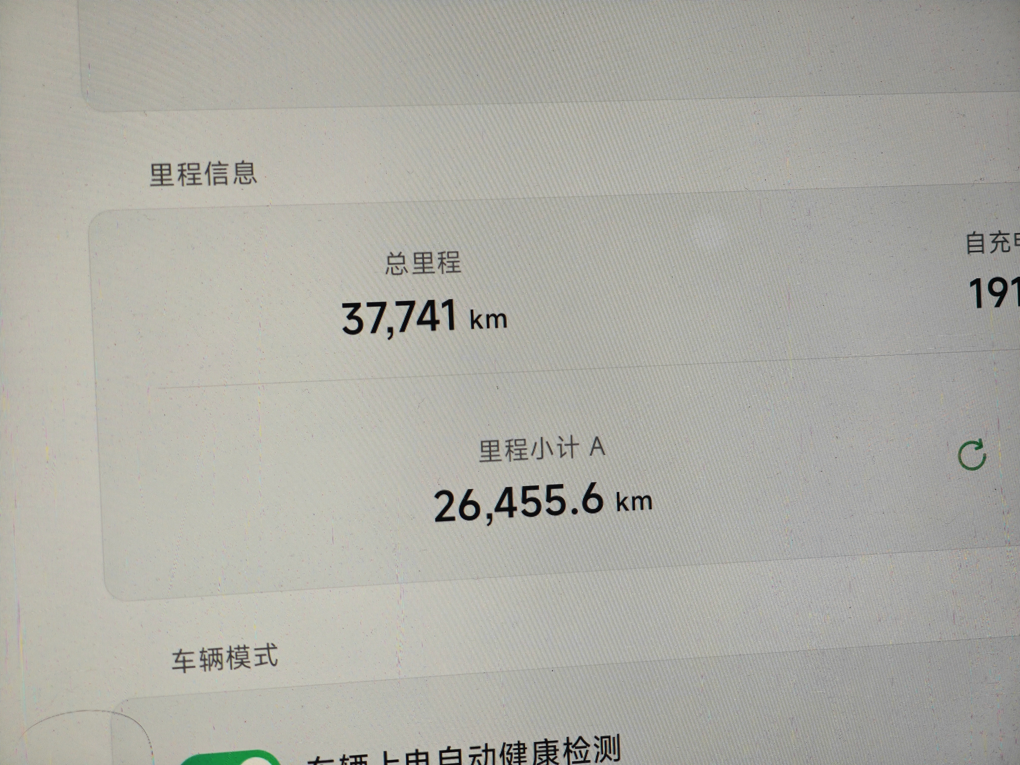 Xpeng X9 2024 #6 Xpeng X9 2024 immagine di auto #6