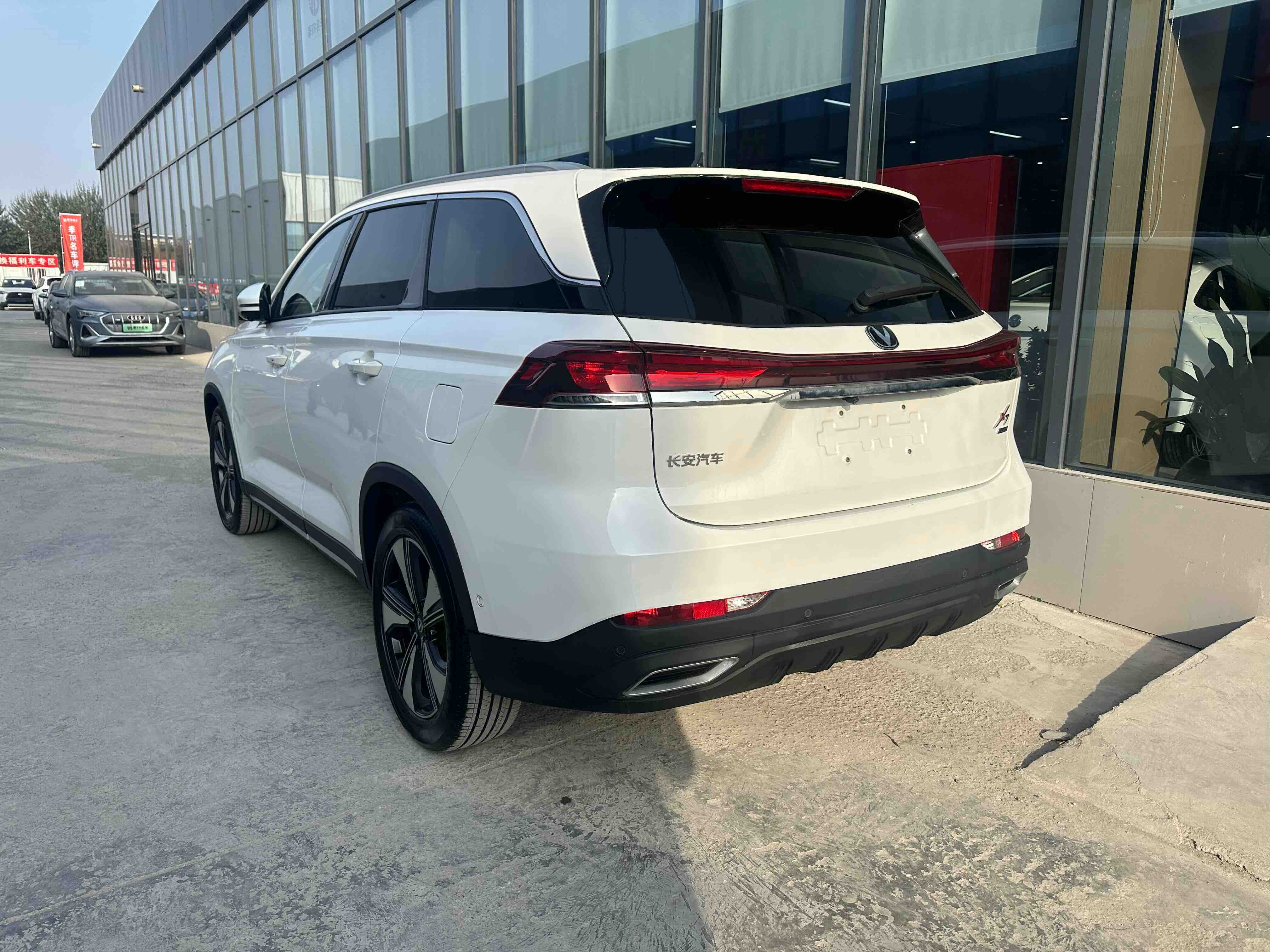 Changan X7 PLUS 2024 #6 Changan X7 PLUS 2024 imagem de carro #6