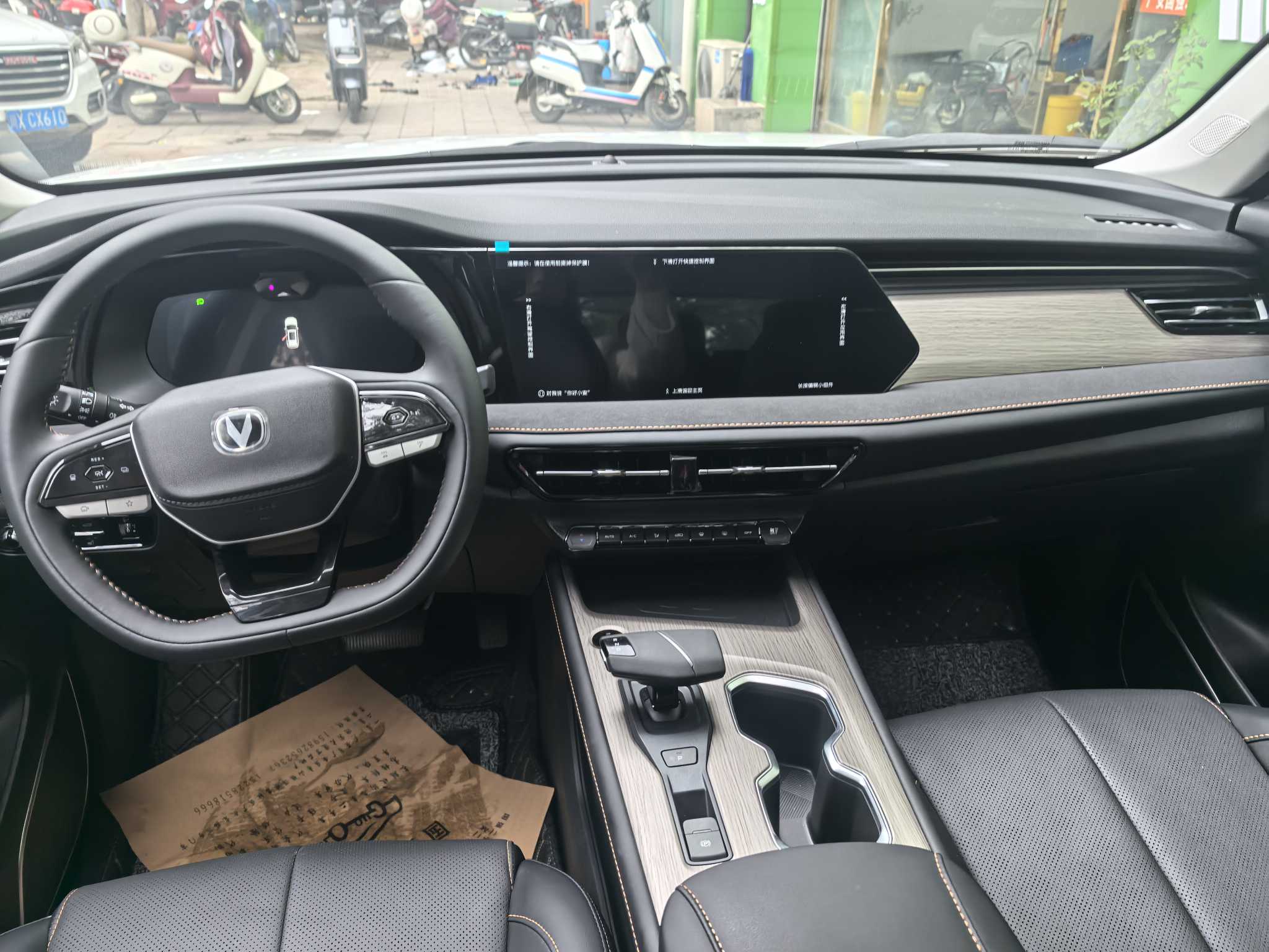 Changan X7 PLUS 2024 car image #6