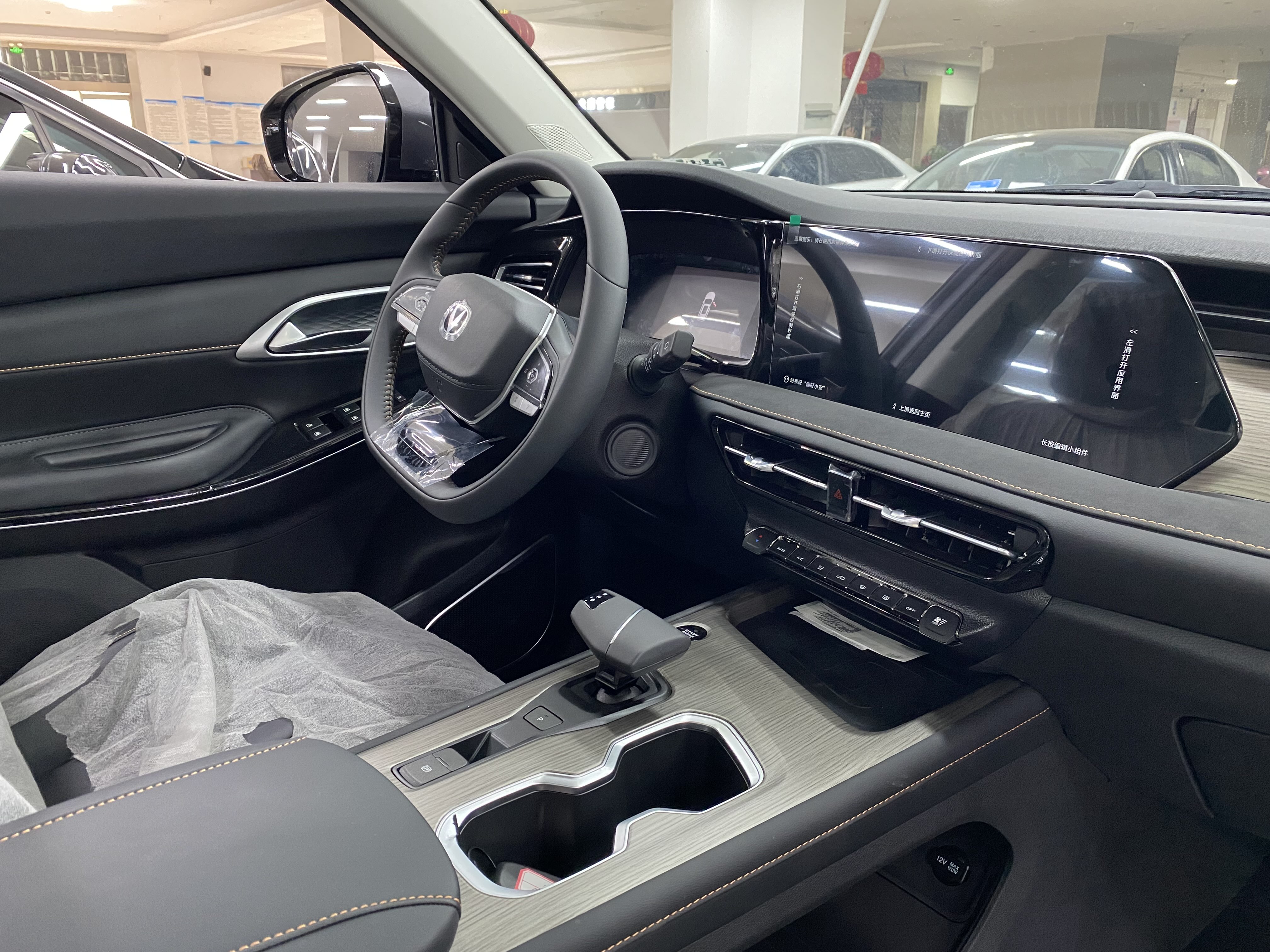 Changan X7 PLUS 2025 car image #6