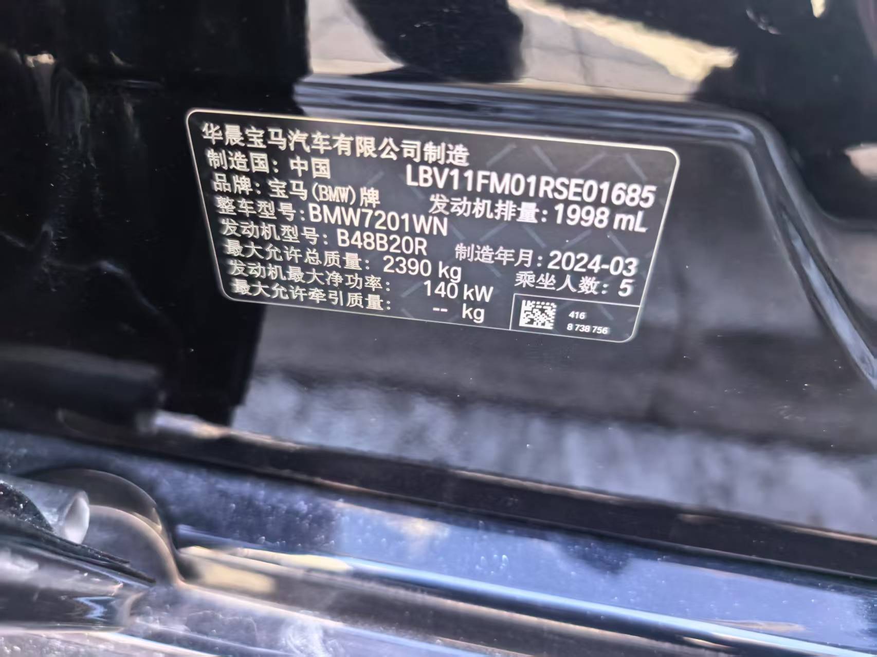 BMW 5 Series 2024 #6 BMW 5 Series 2024 car image #6