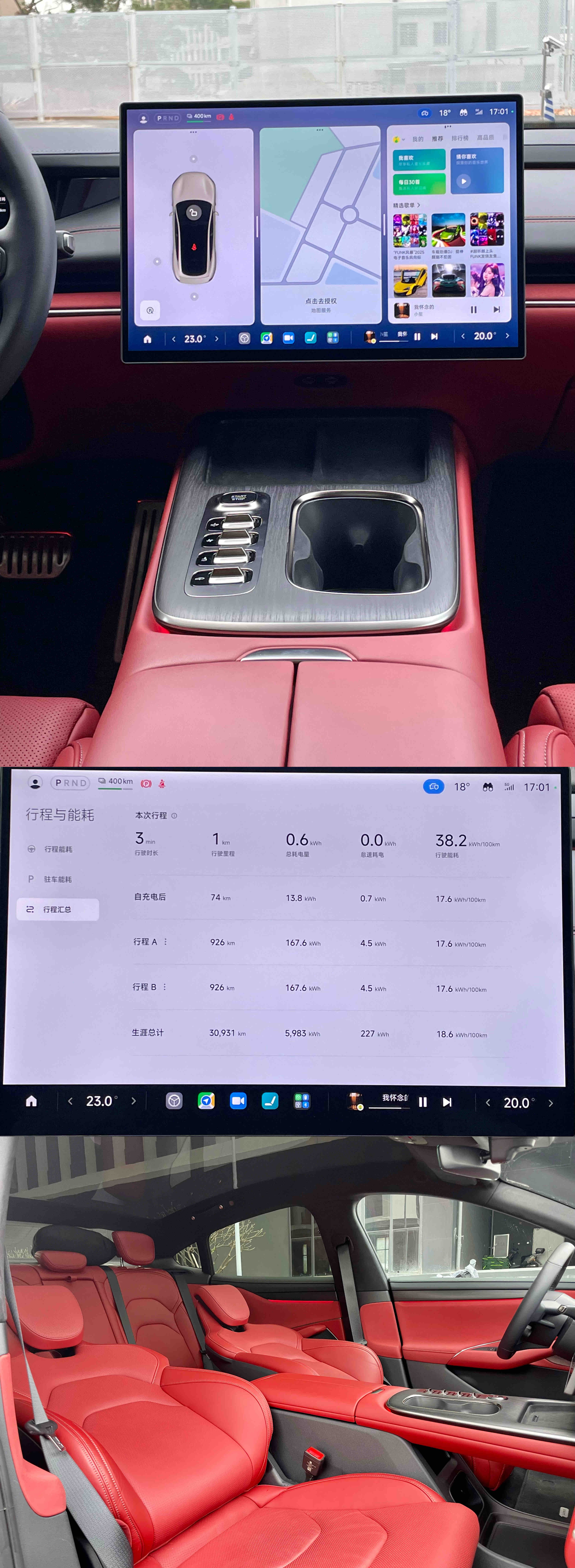 小米汽车 小米SU7 2025 #6 小米汽车 小米SU7 2025 汽车图片 #6