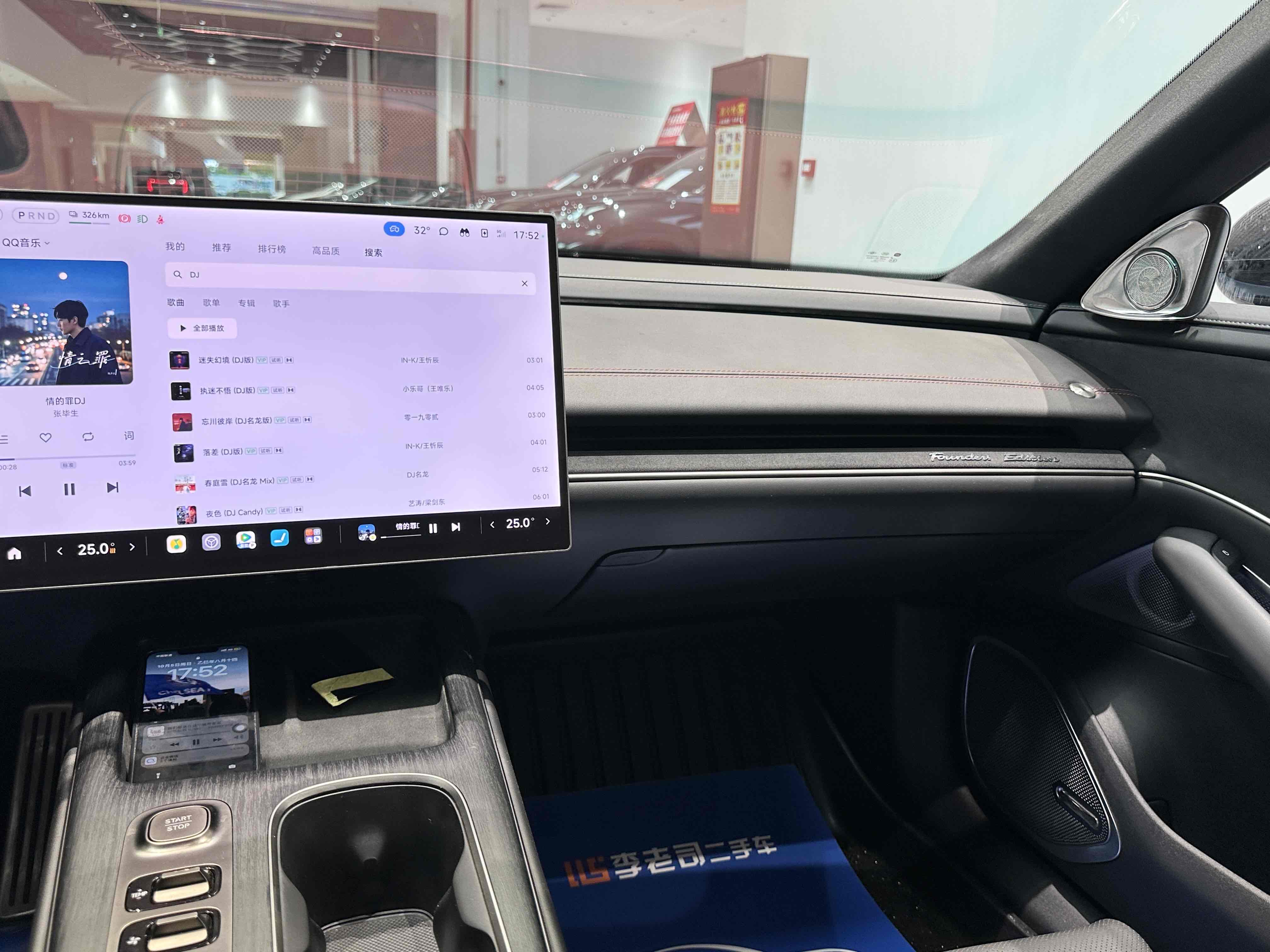 小米汽车 小米SU7 2024 #6 小米汽车 小米SU7 2024 汽车图片 #6