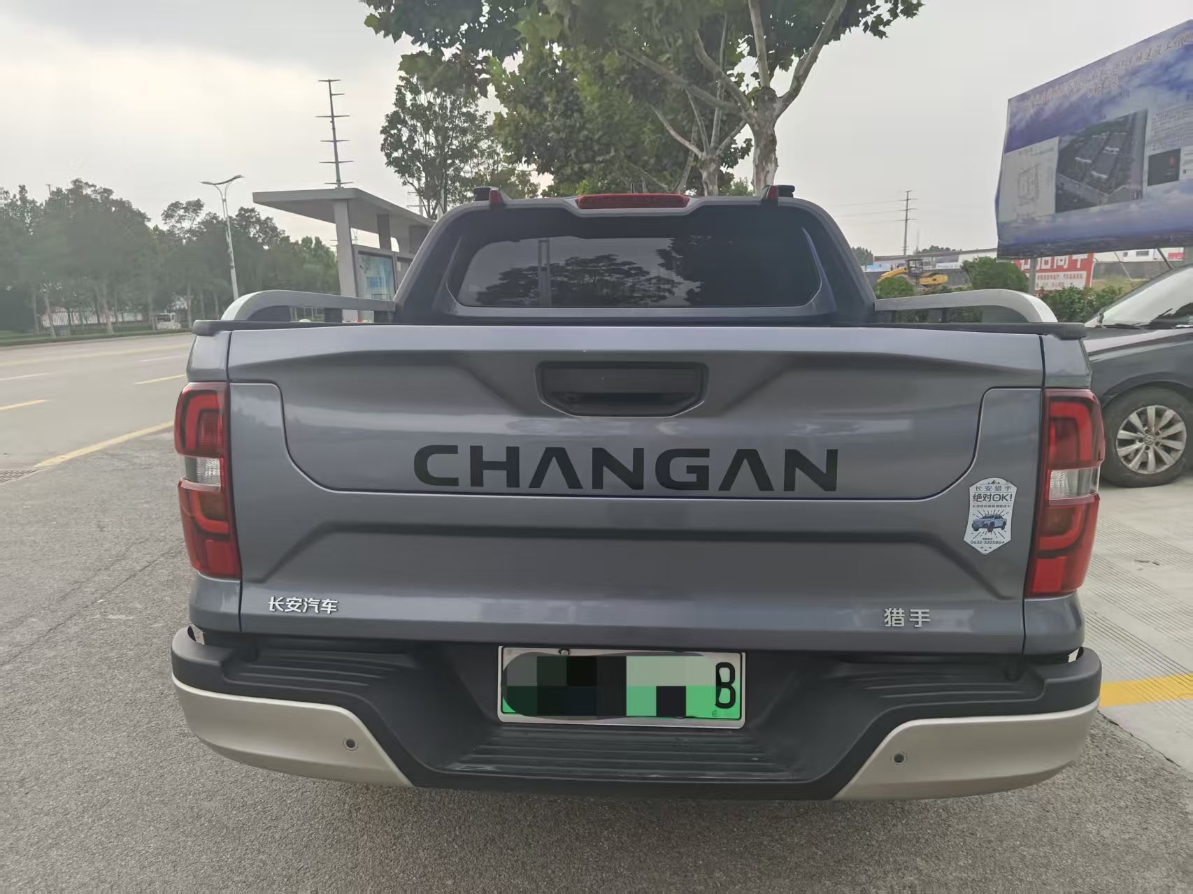 Changan Hunter 2023 immagine di auto #6