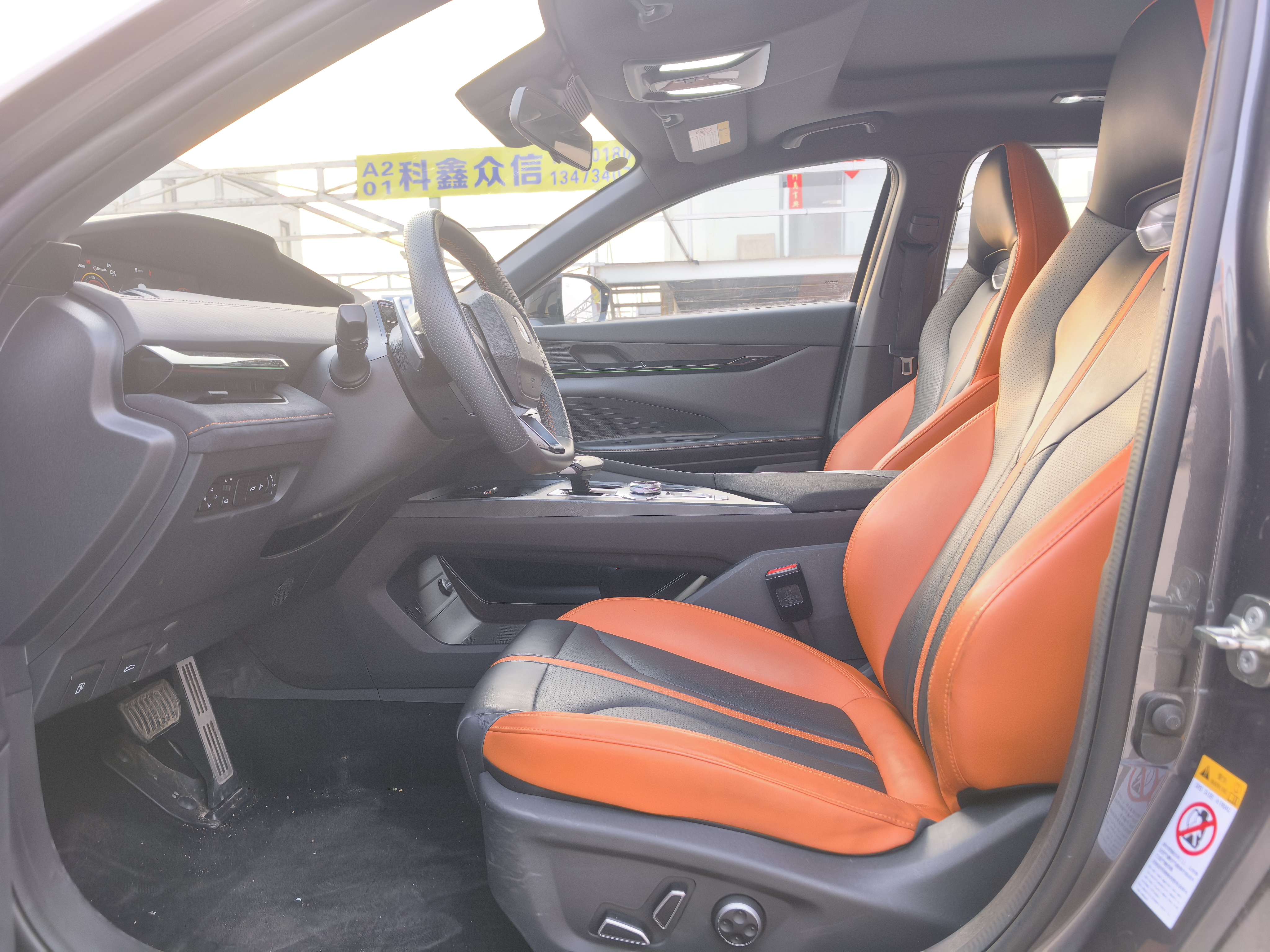 Changan UNI-V 2024 car image #6