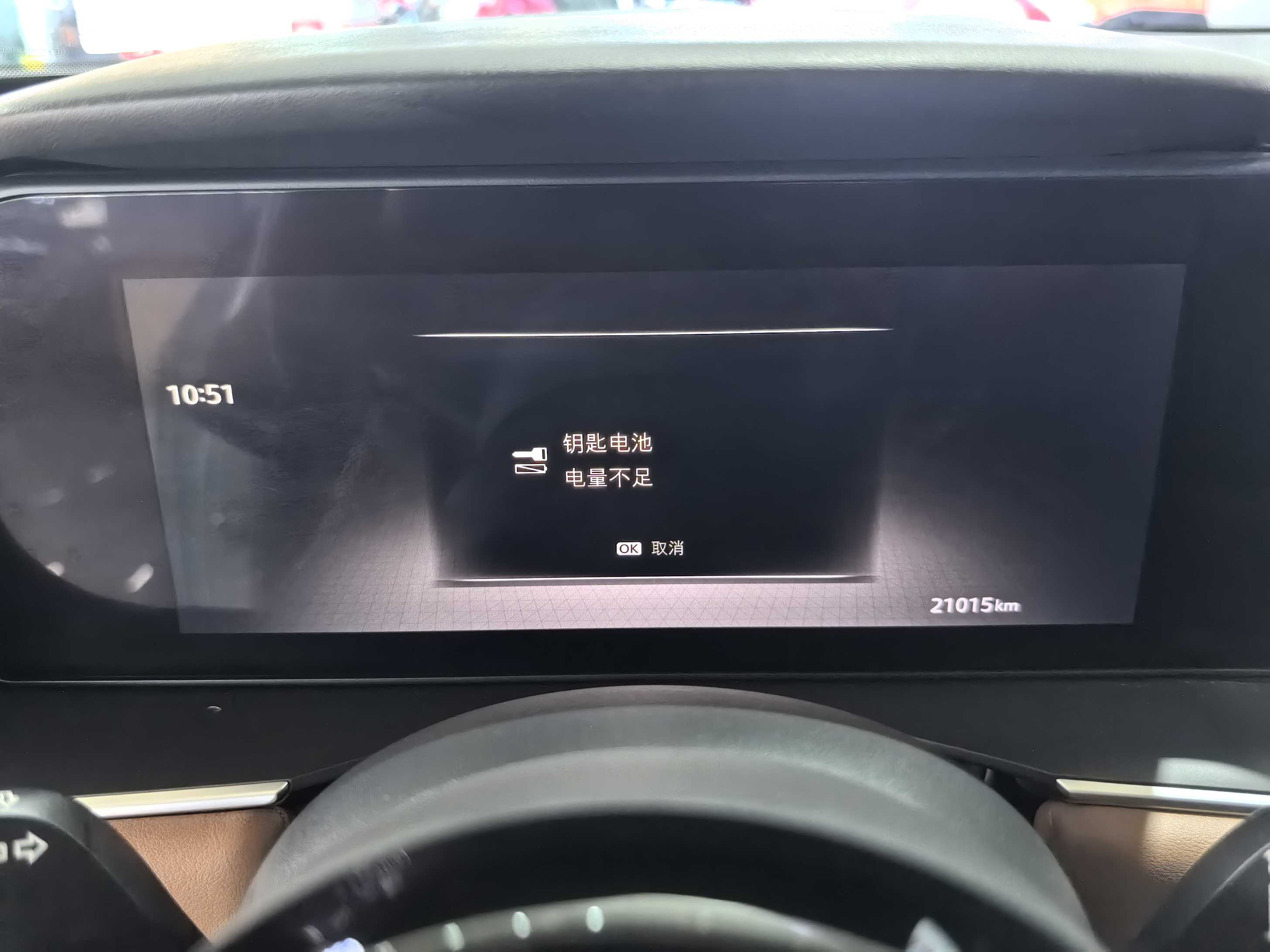 日产 探陆 2024 汽车图片 #6