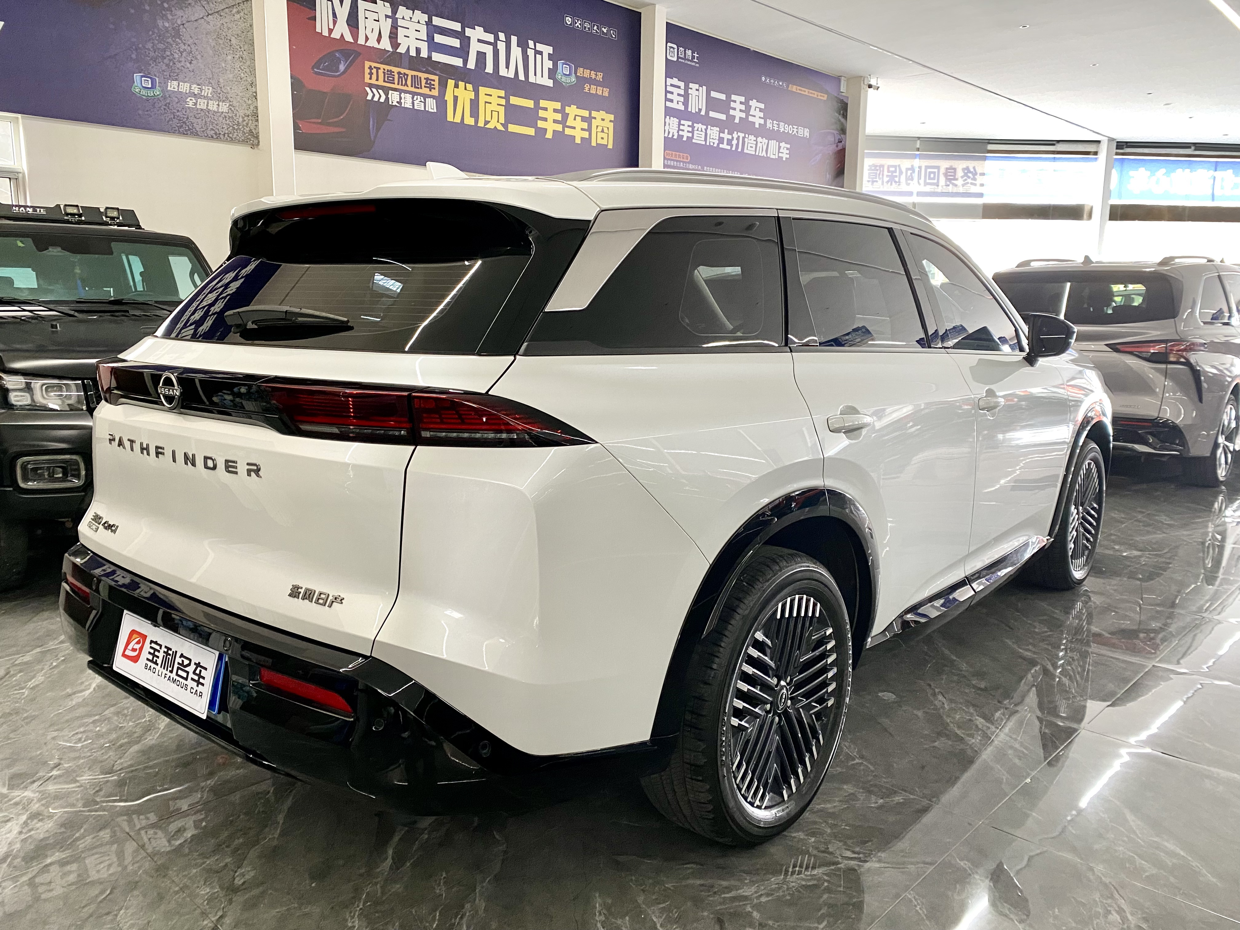 日产 探陆 2024 汽车图片 #6