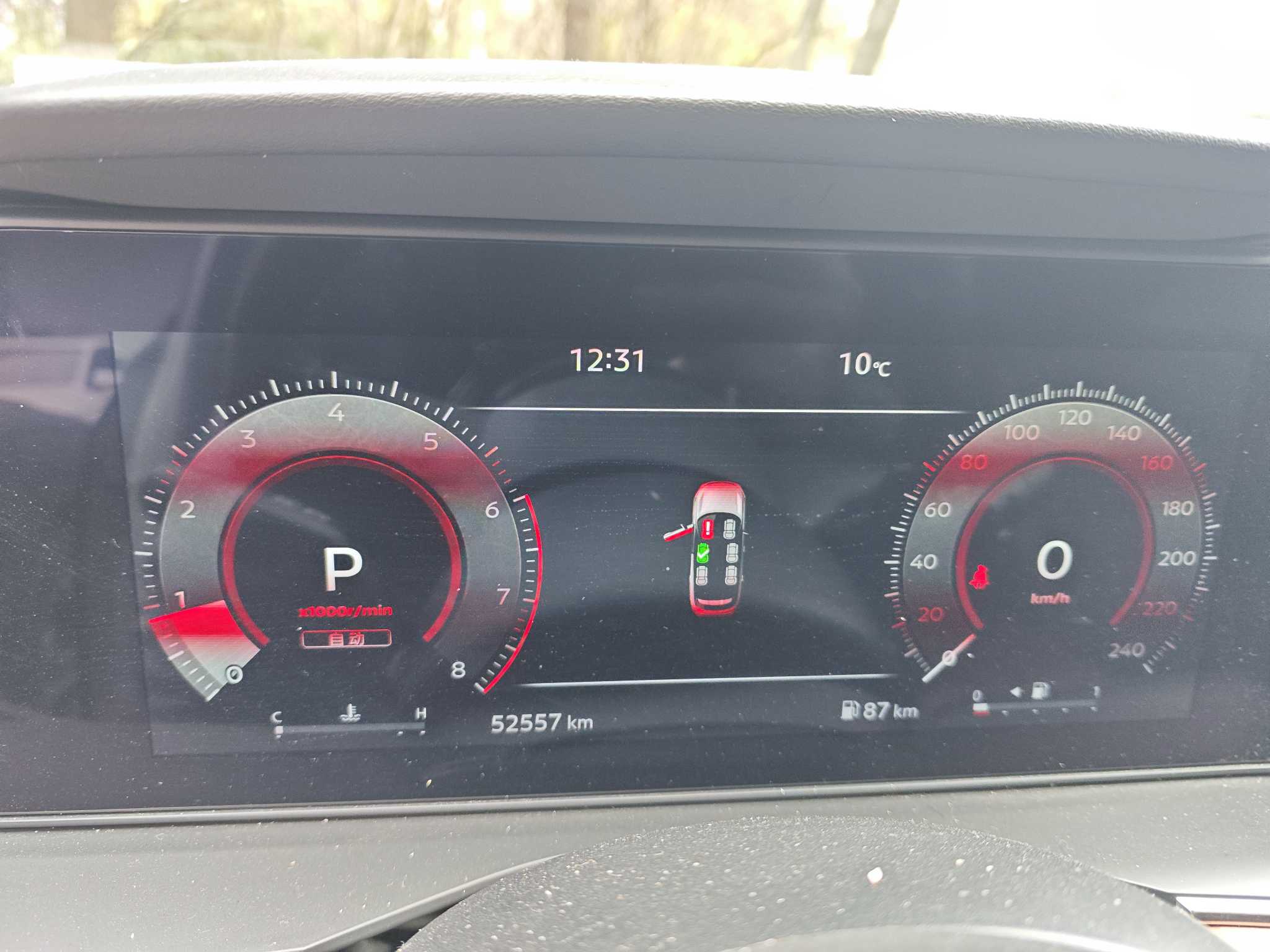 日产 探陆 2024 汽车图片 #6