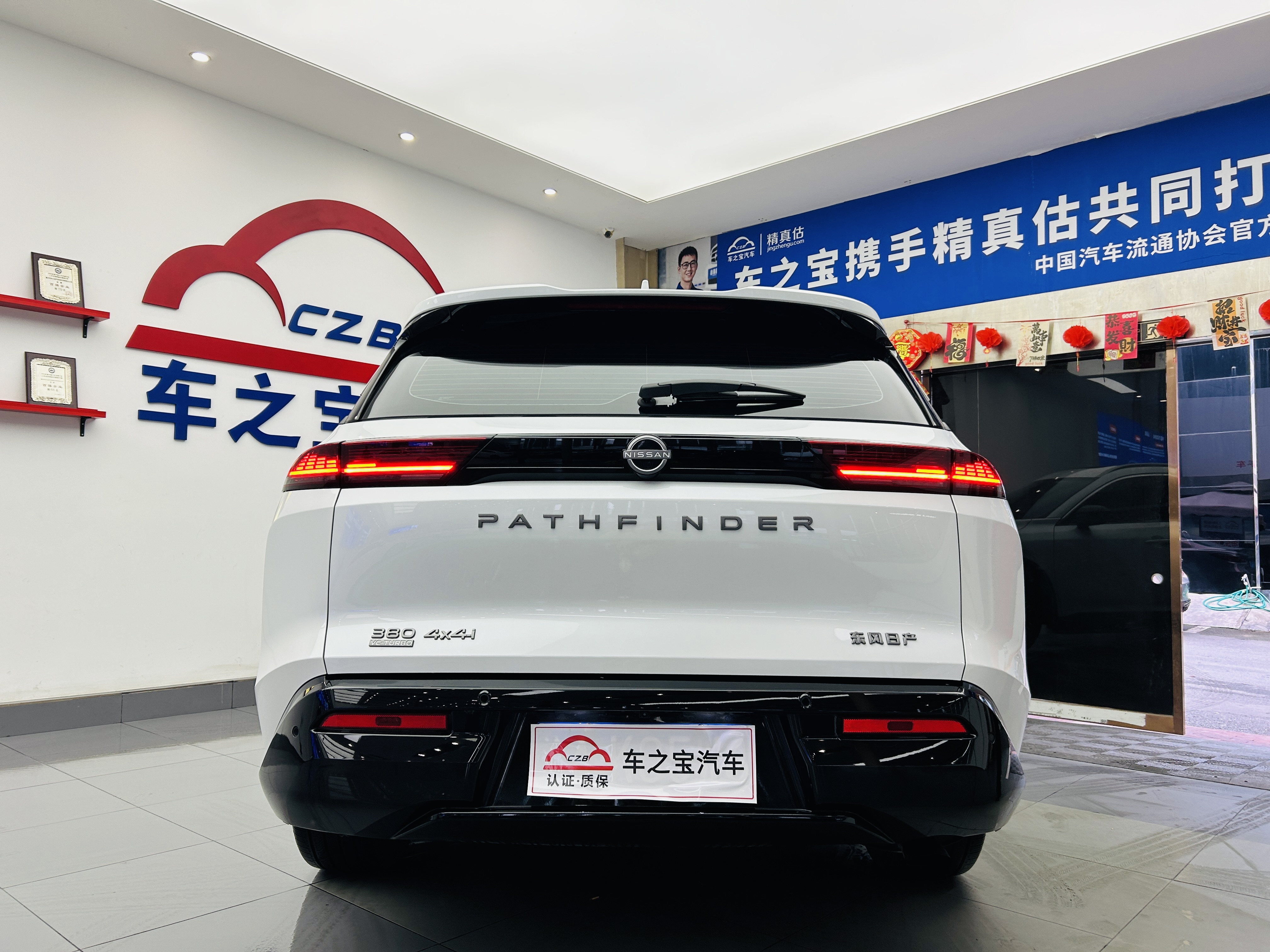 日产 探陆 2024 汽车图片 #6