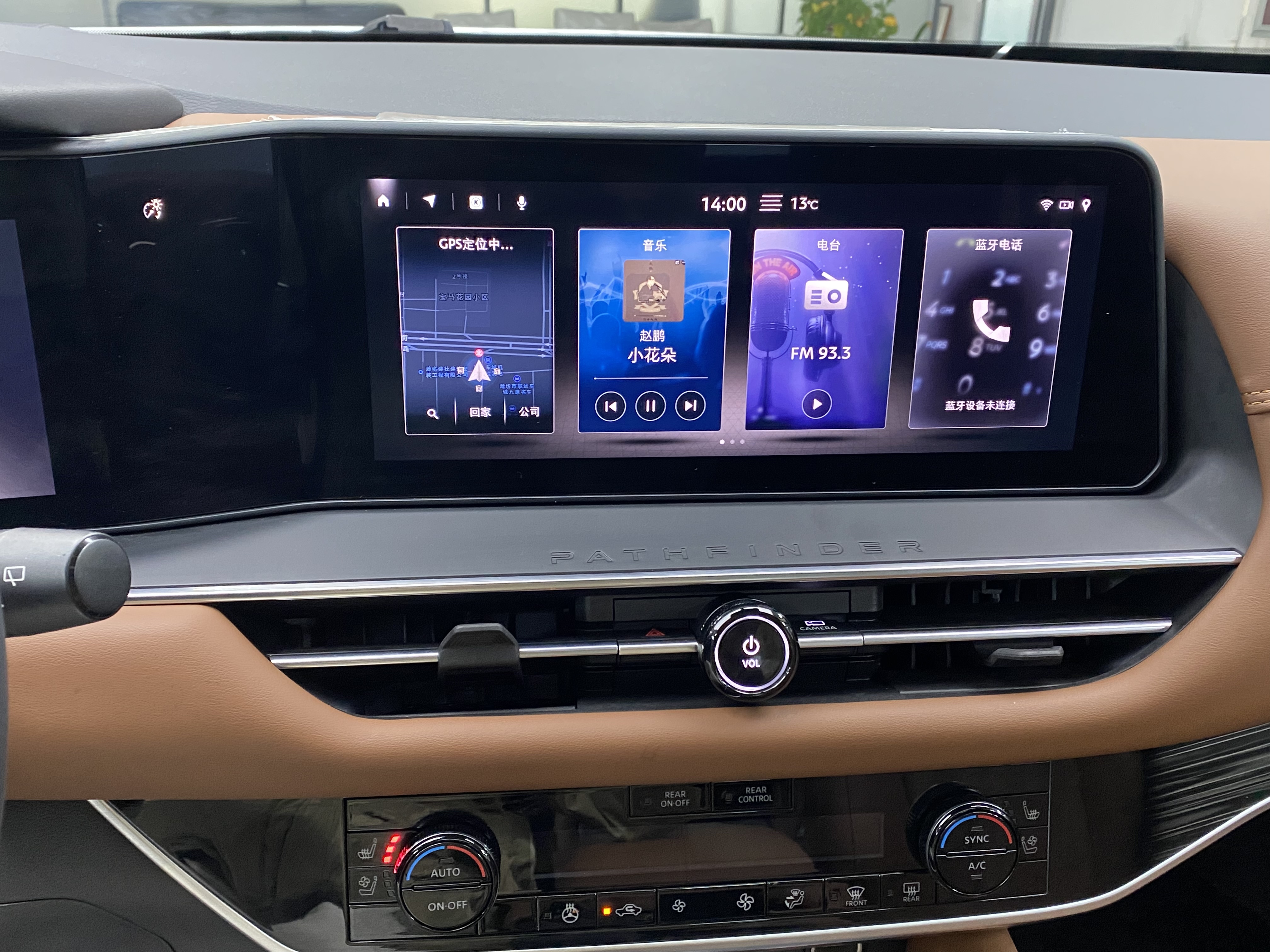 日产 探陆 2024 汽车图片 #6