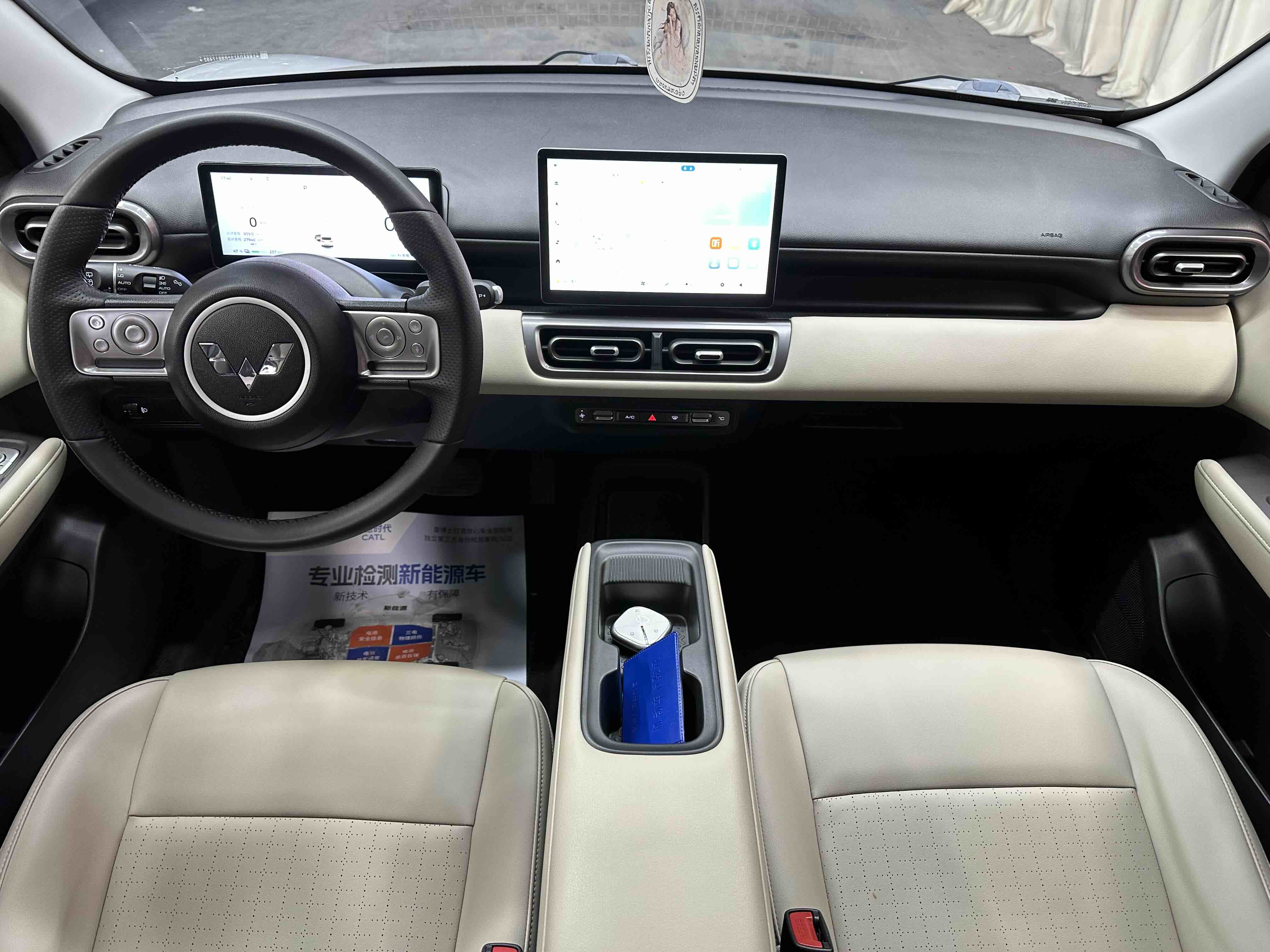 Wuling Binguo PLUS 2024 car image #6