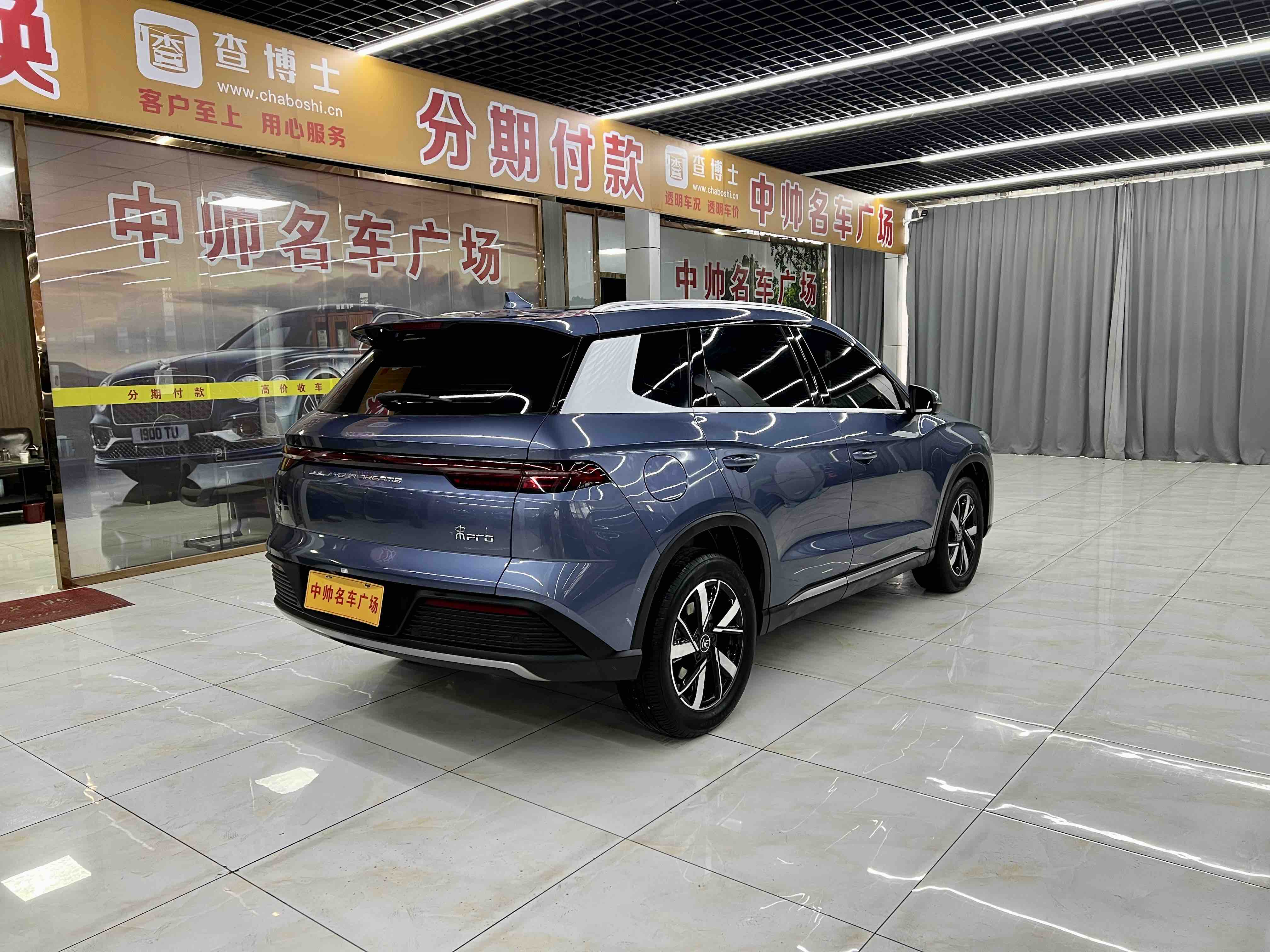 BYD Song Pro New Energy 2024 car image #6