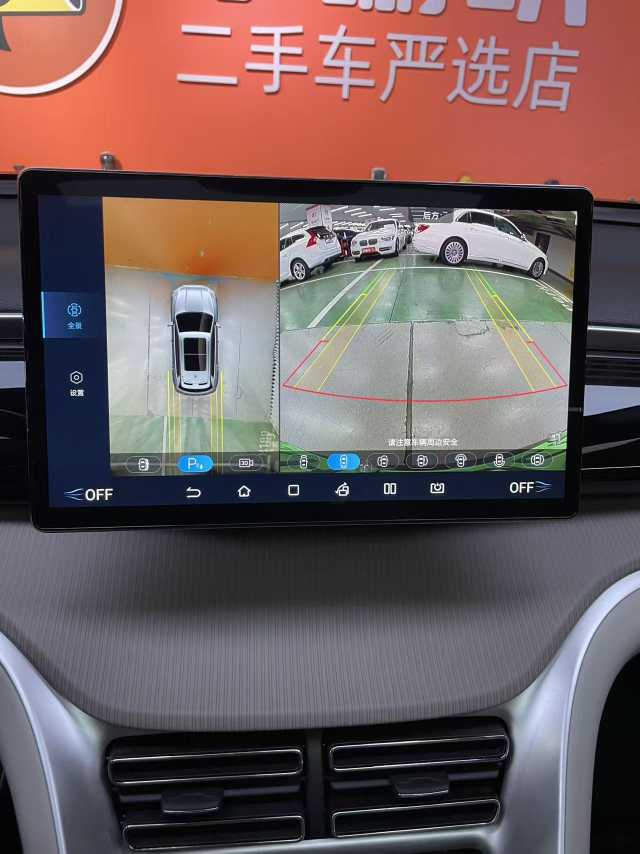 BYD Song Pro New Energy 2024 #6 BYD Song Pro New Energy 2024 car image #6