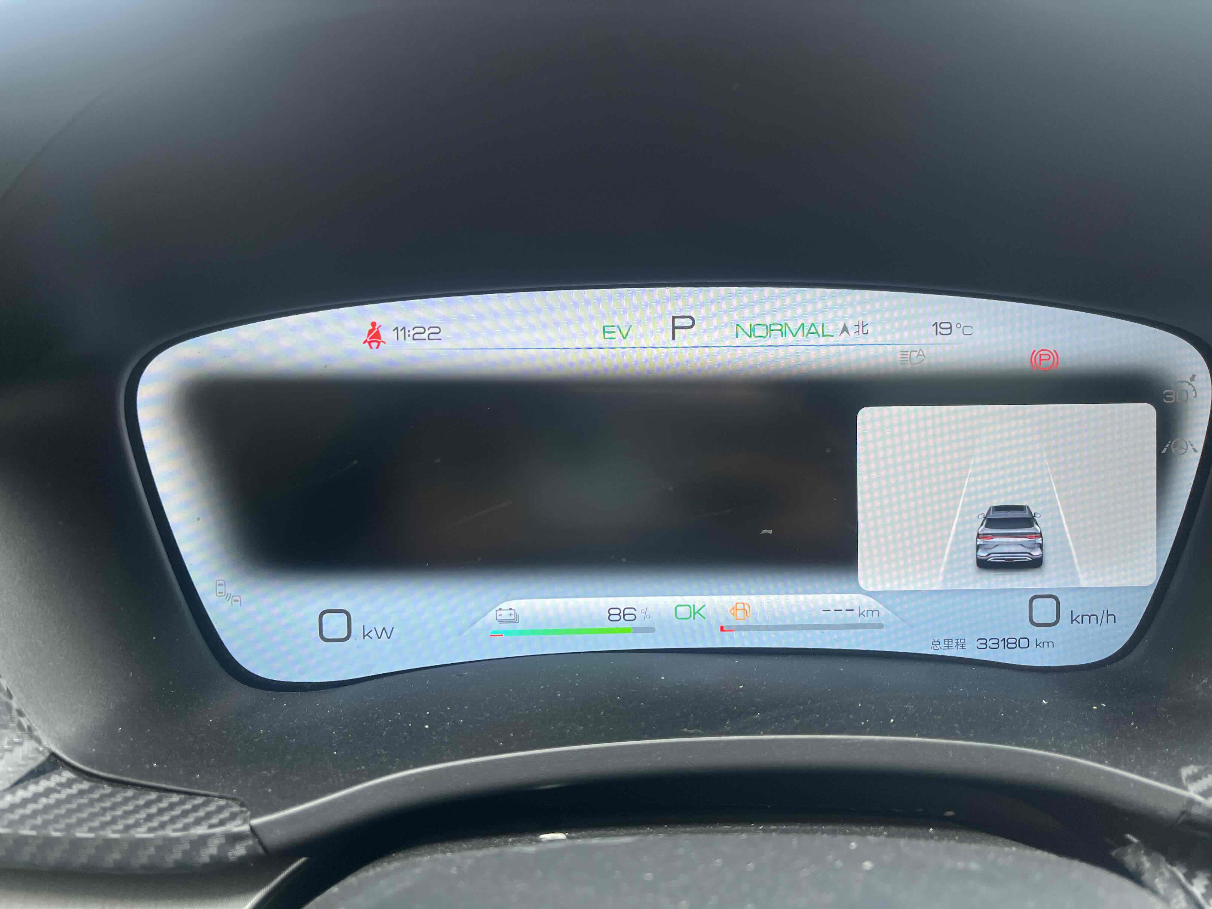 比亚迪 宋PLUS新能源 2024 汽车图片 #6