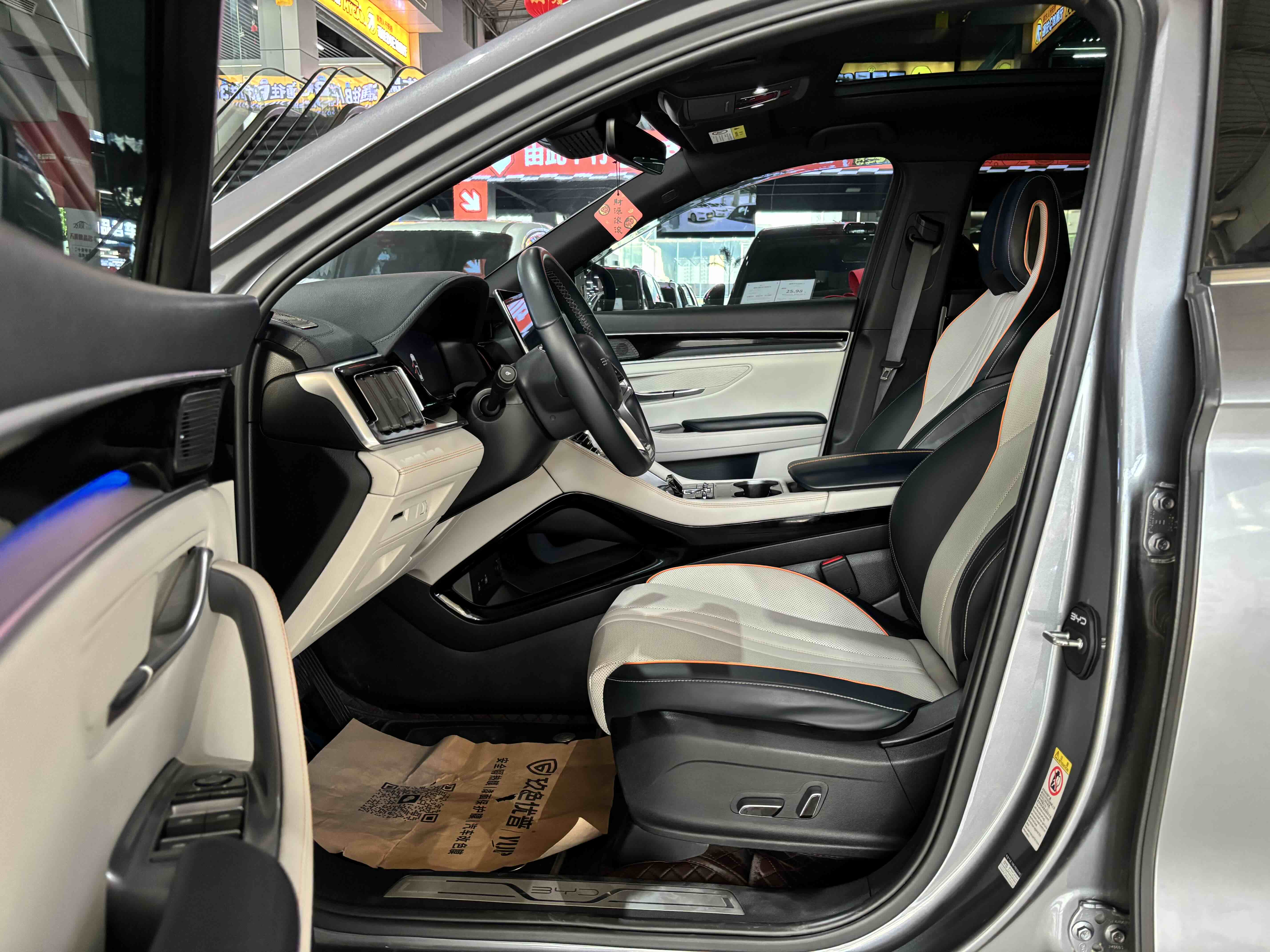 BYD Song Plus New Energy 2024 #6 BYD Song Plus New Energy 2024 car image #6