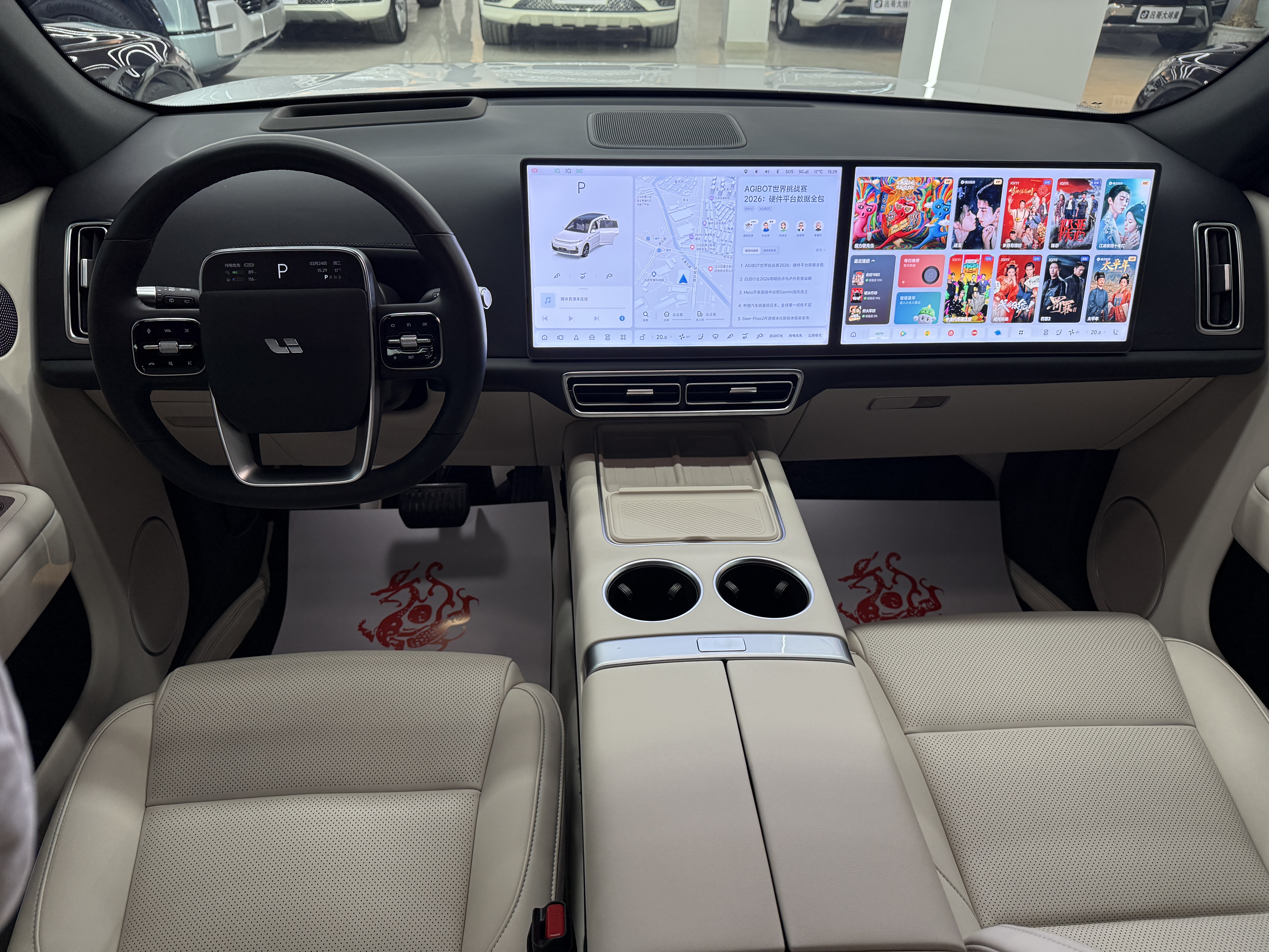 理想汽车 理想L7 2024 汽车图片 #6