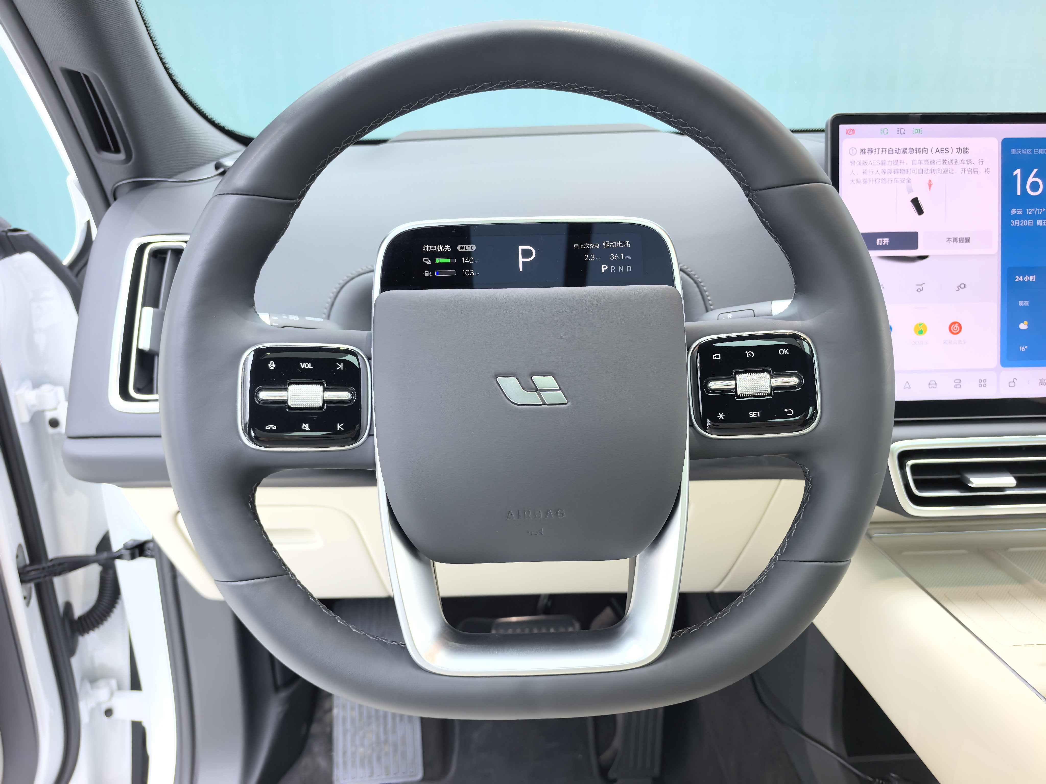 Li L7 2024 imagen de coche #6