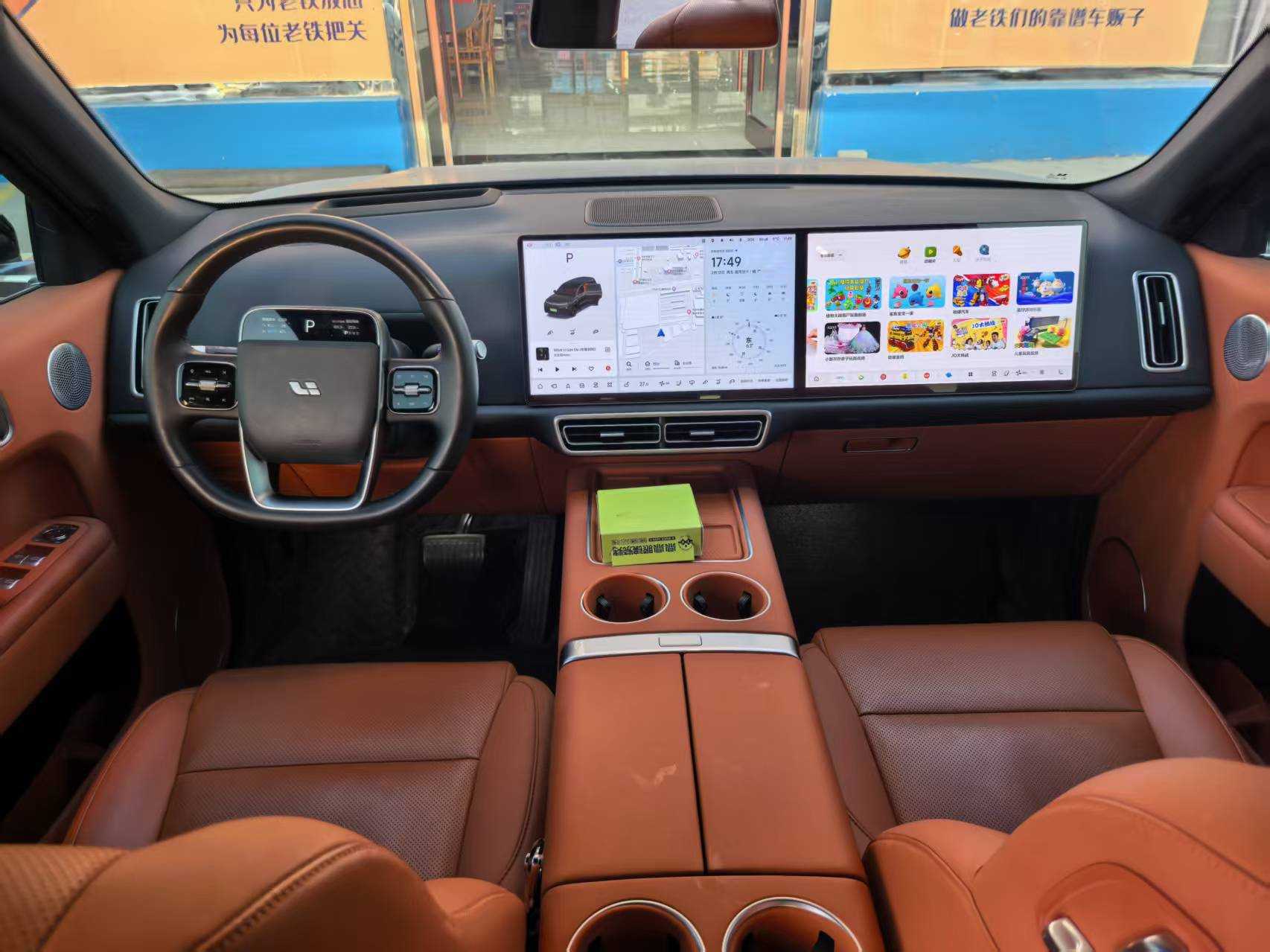 Li L9 2024 صورة سيارة #6