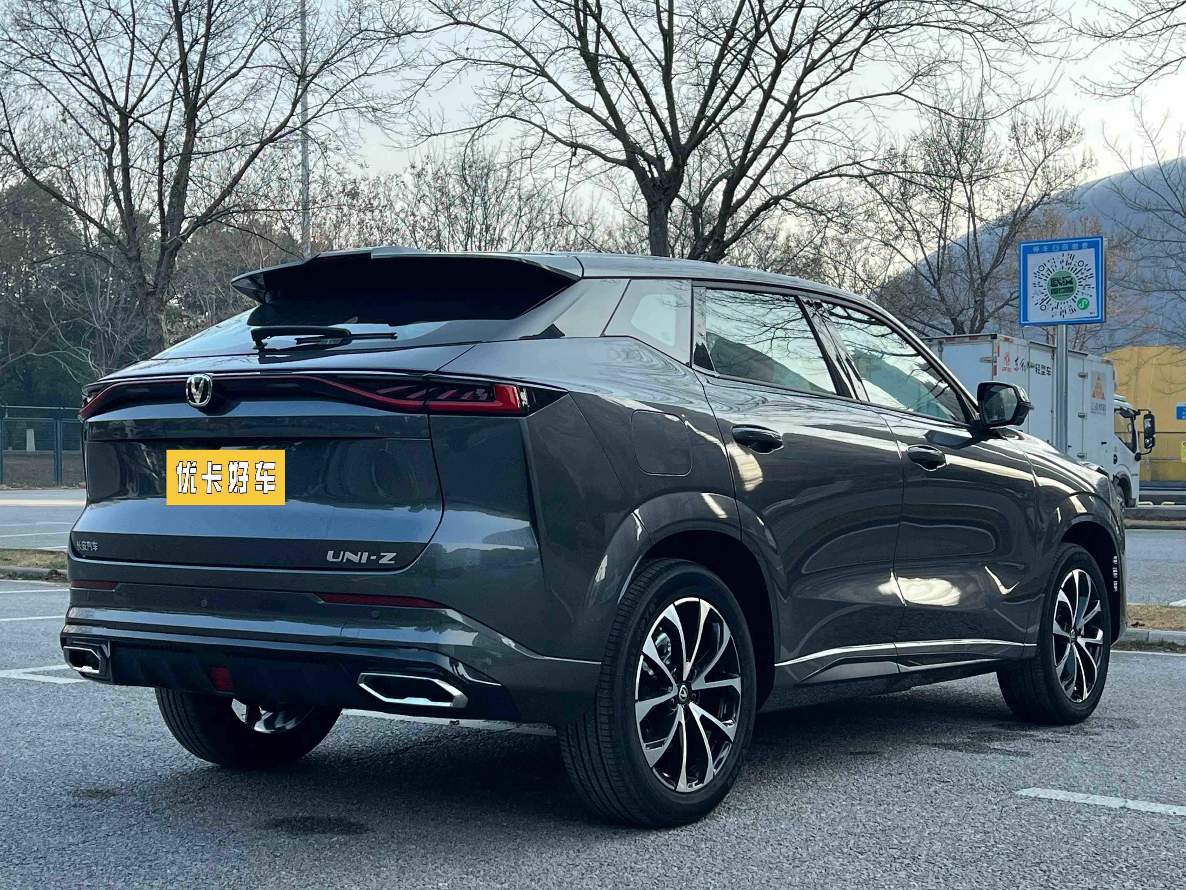 Changan UNI-Z PHEV 2026 car image #6