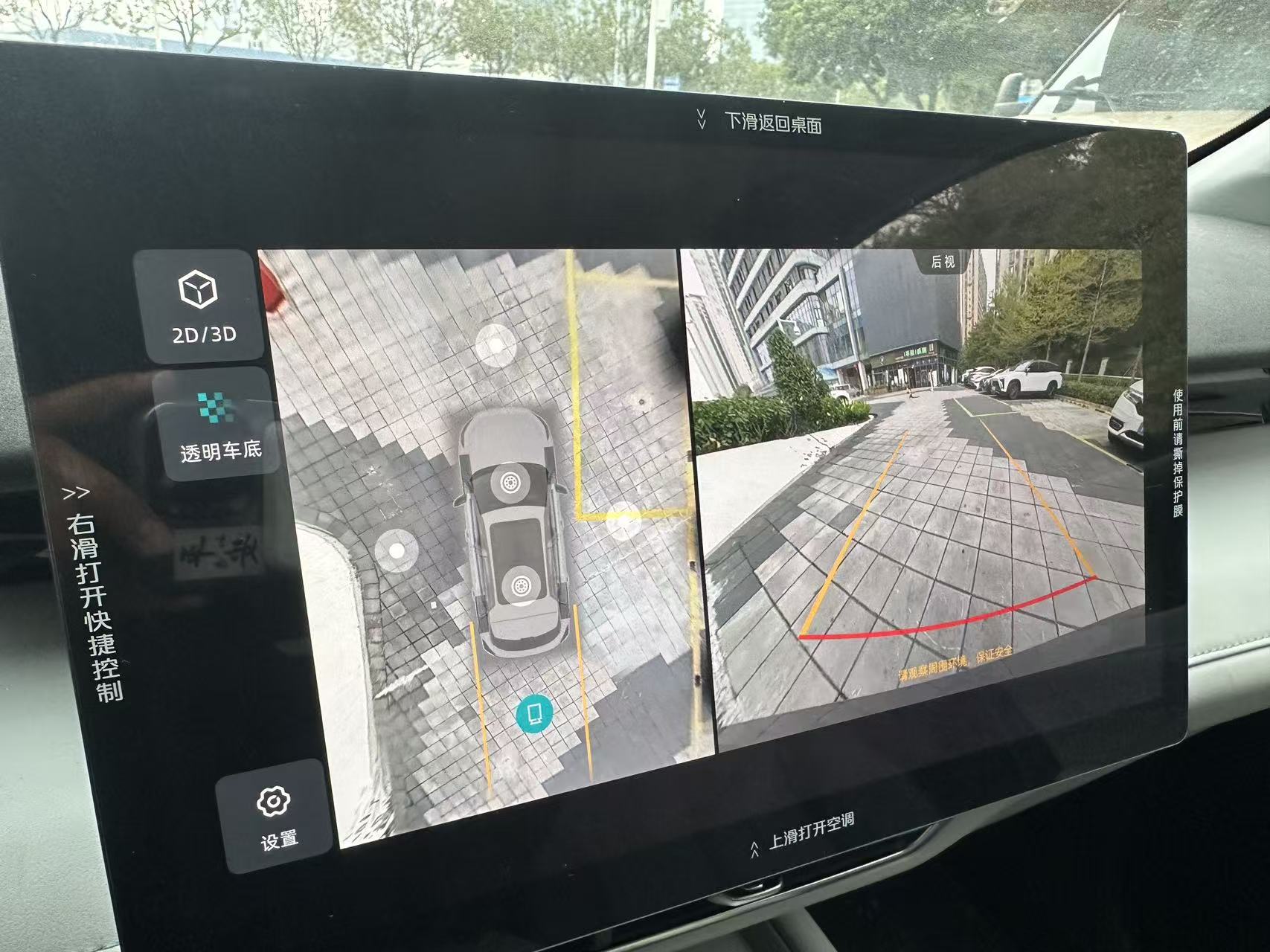 Changan UNI-Z PHEV 2025 car image #6