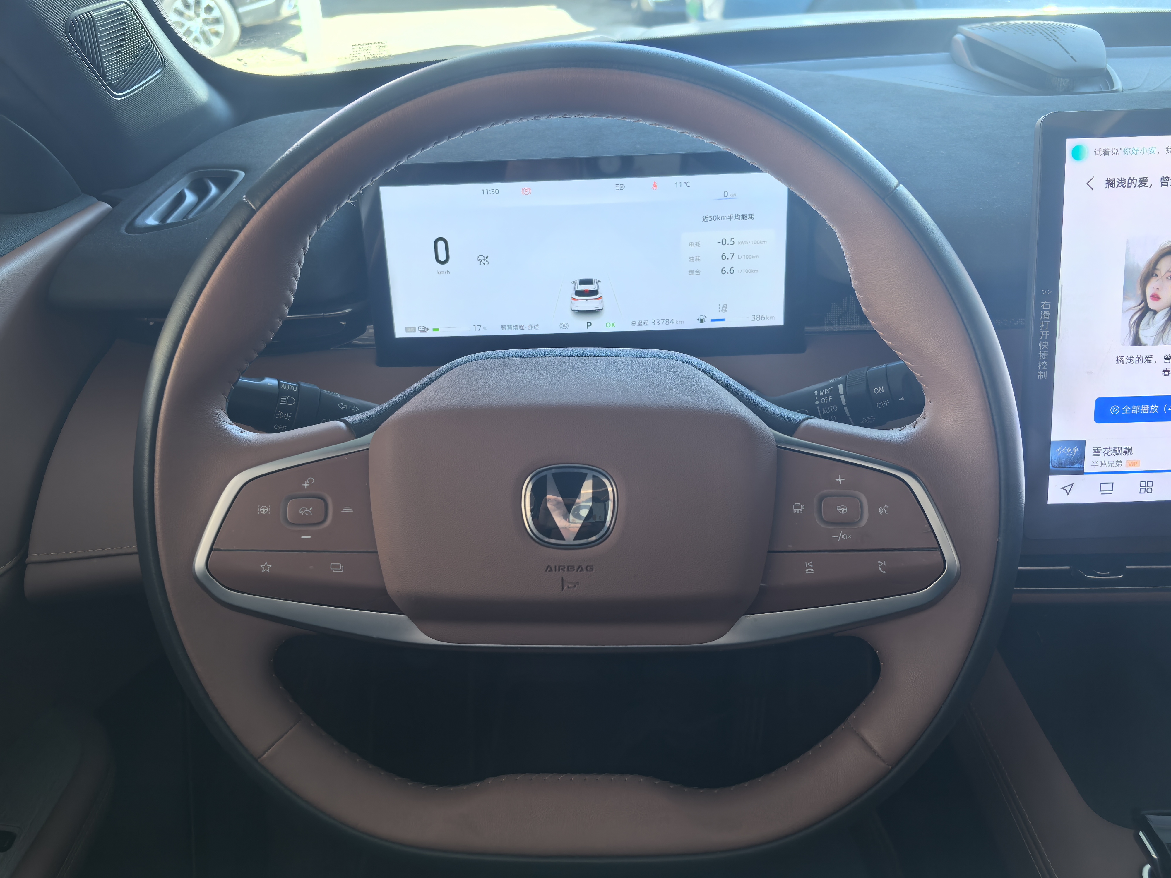 Changan UNI-Z 2024 car image #6