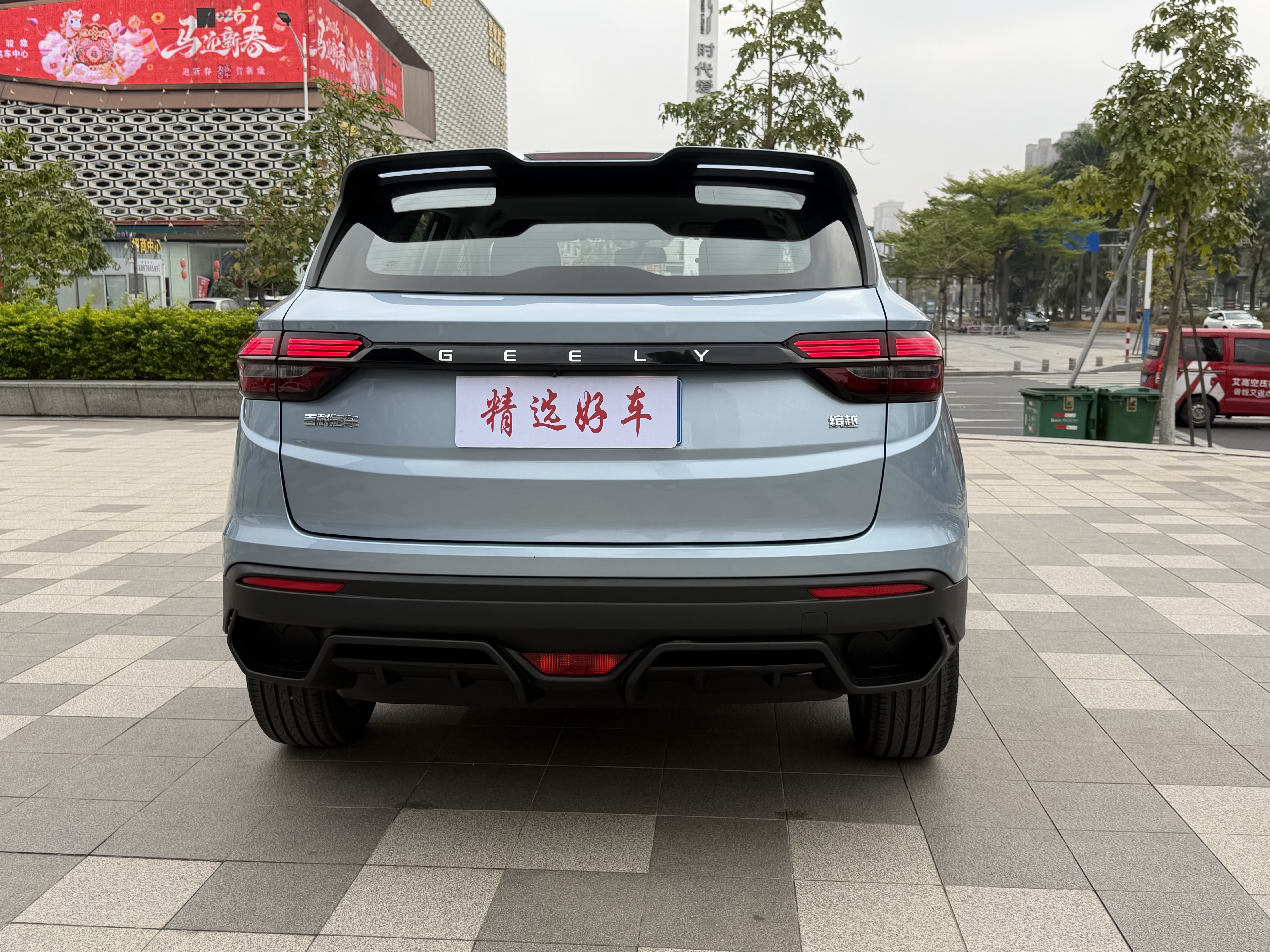 GEELY Coolray 2024 #6 GEELY Coolray 2024 car image #6