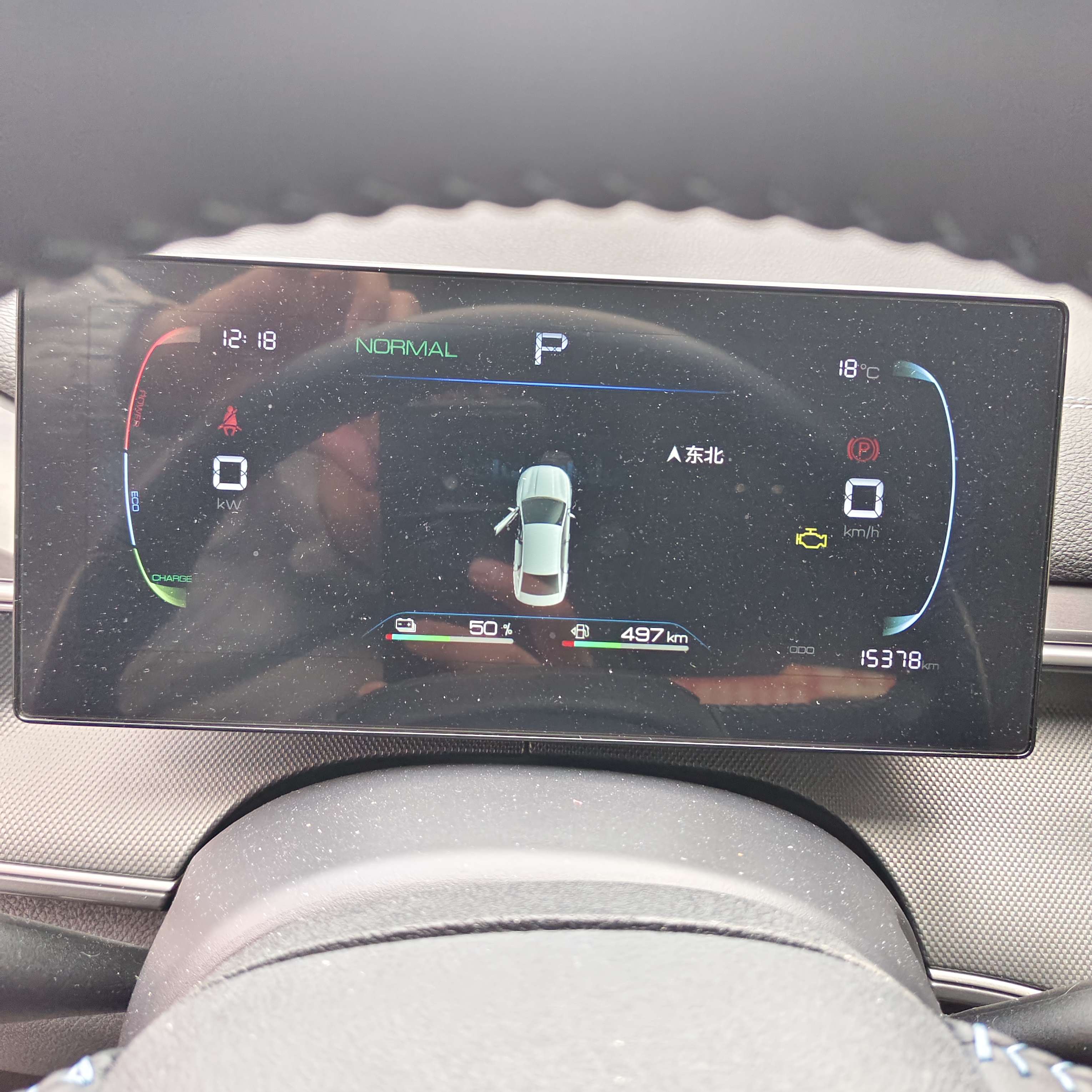 BYD Destroyer 05 2024 car image #6