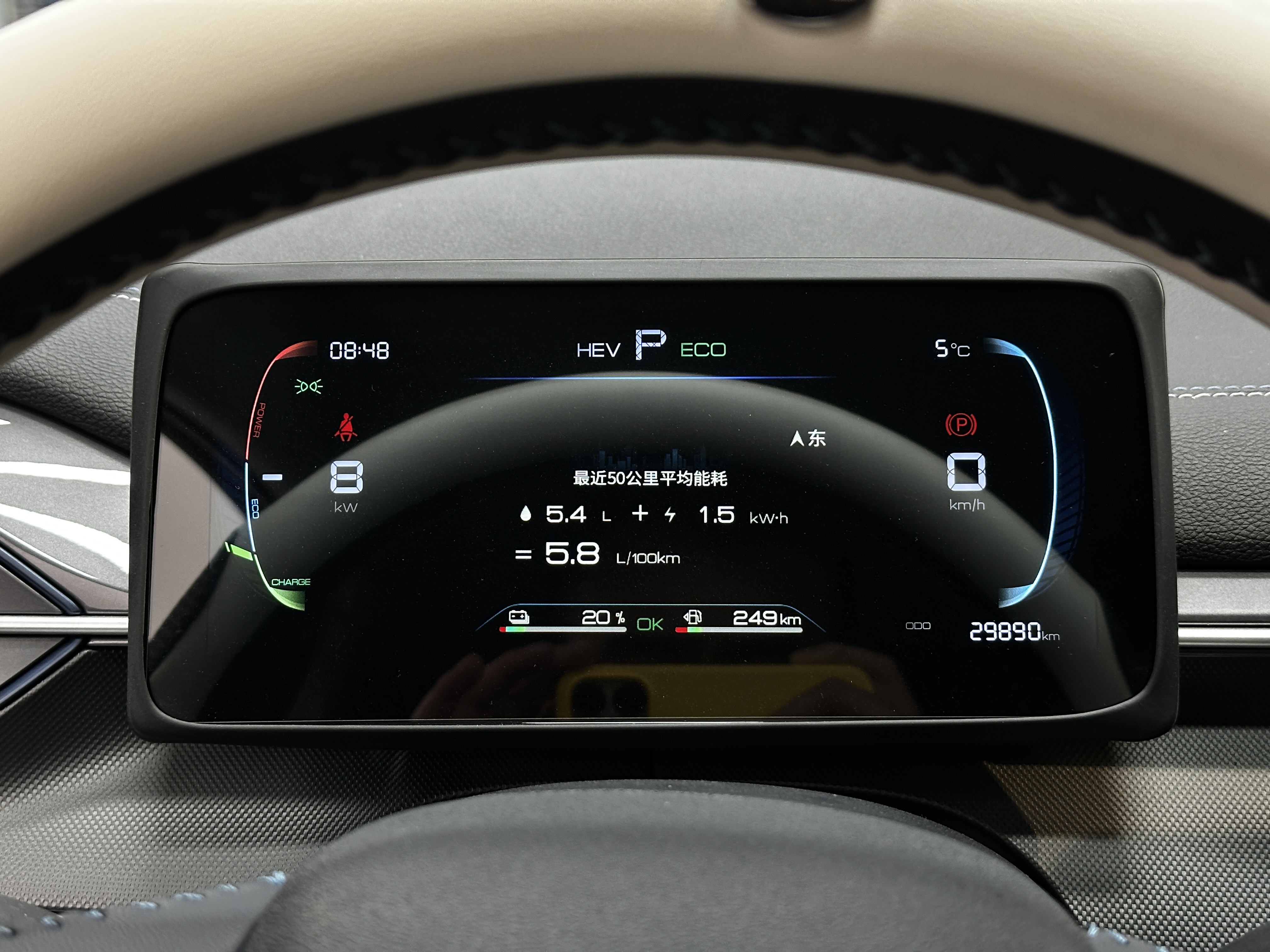 BYD Destroyer 05 2024 imagem de carro #6