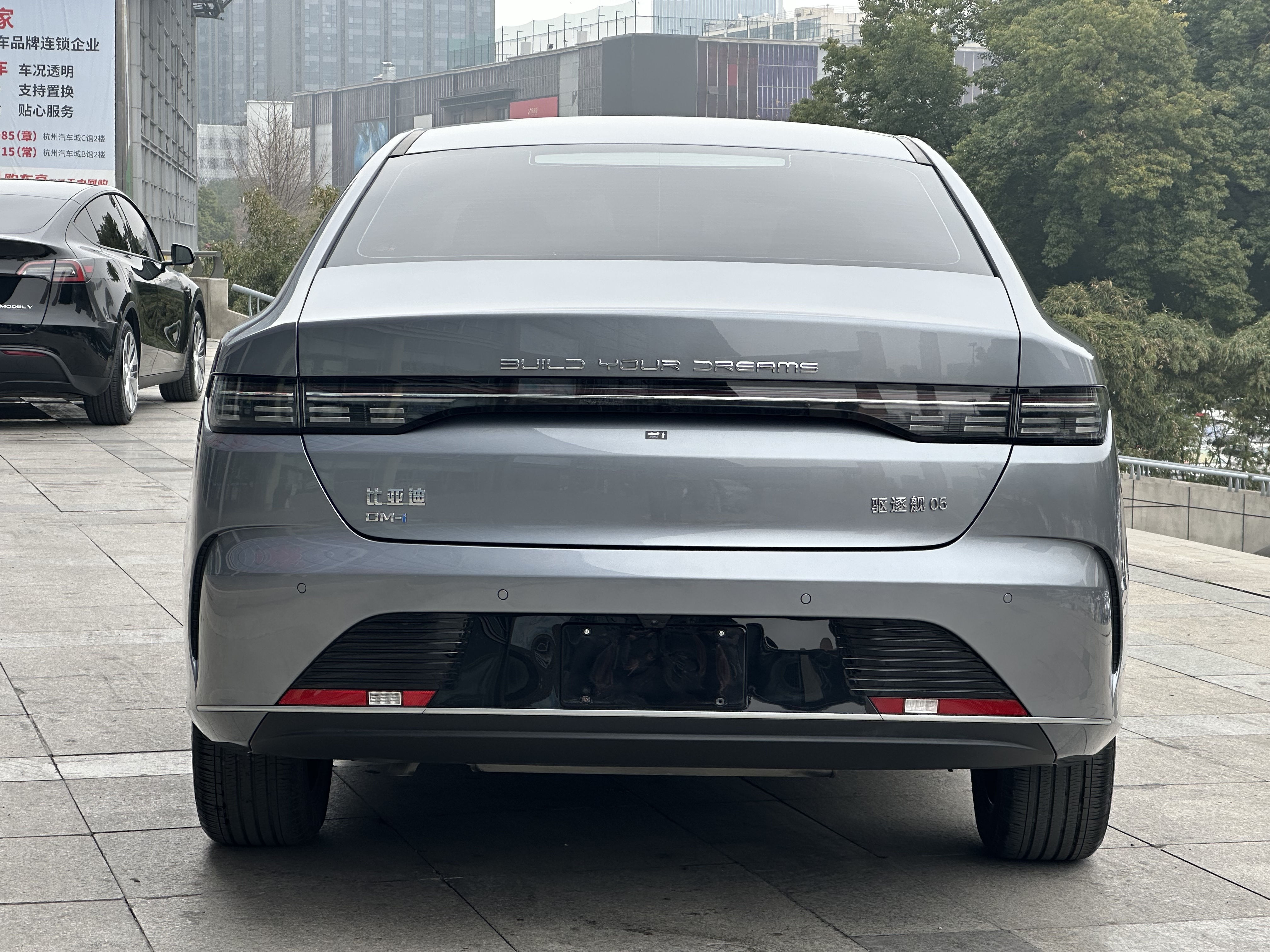 BYD Destroyer 05 2024 car image #6