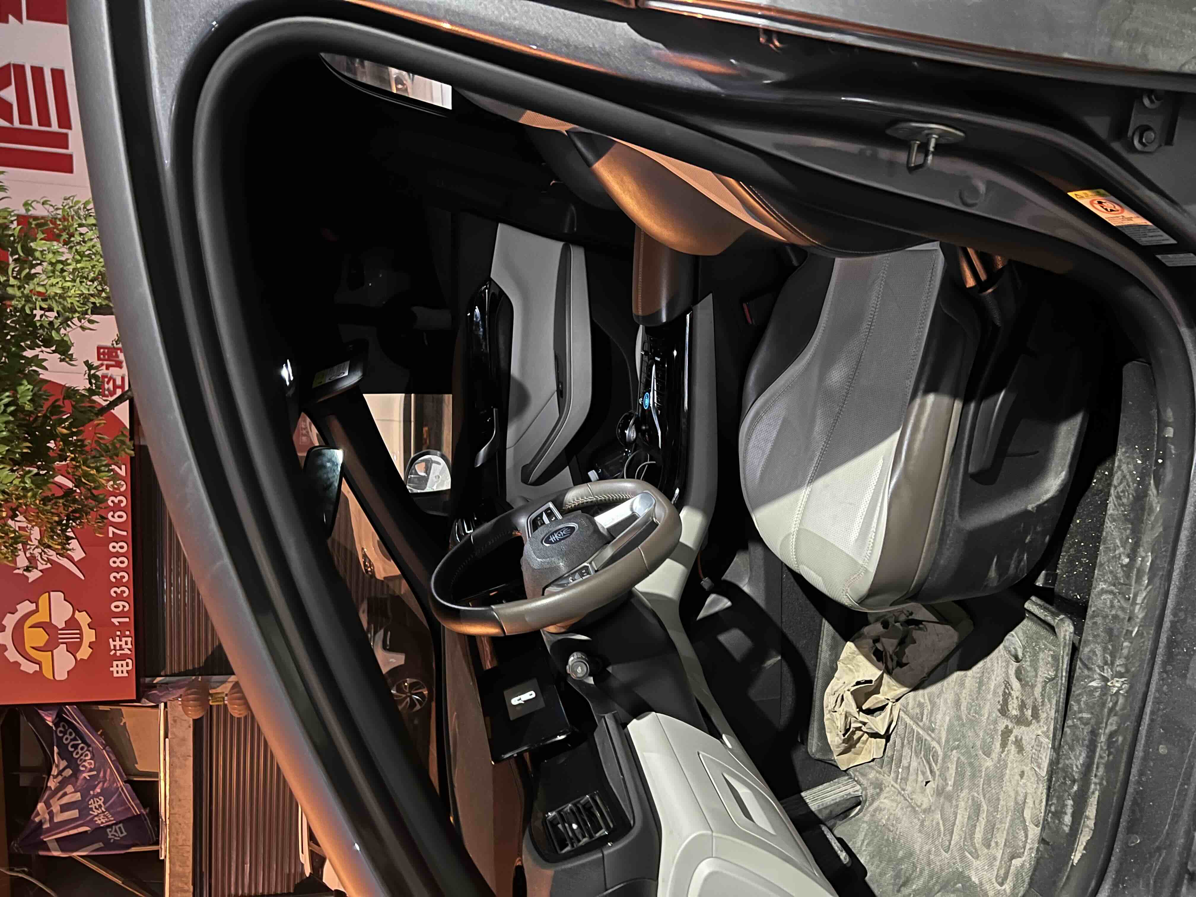 BYD Qin Plus 2024 صورة سيارة #6