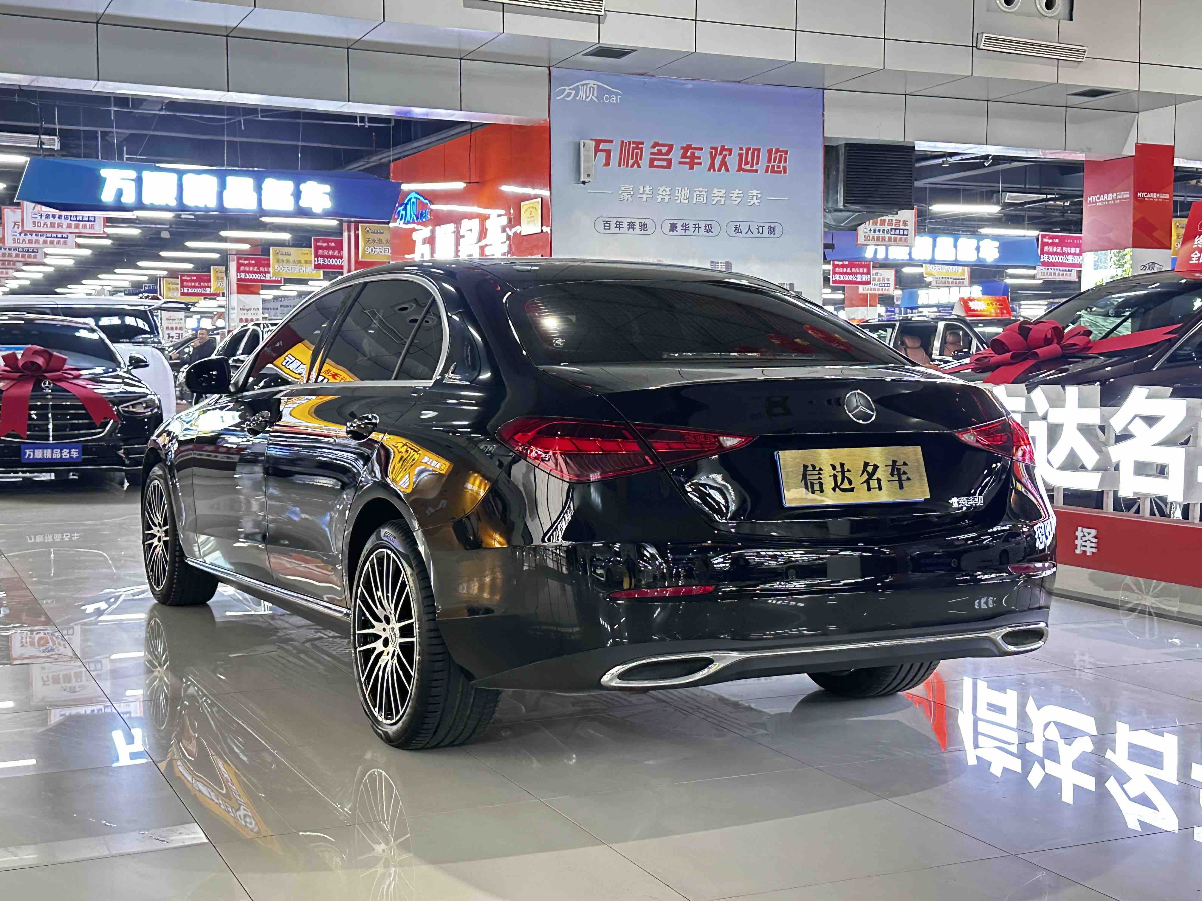 Mercedes-Benz C Class 2024 صورة سيارة #6