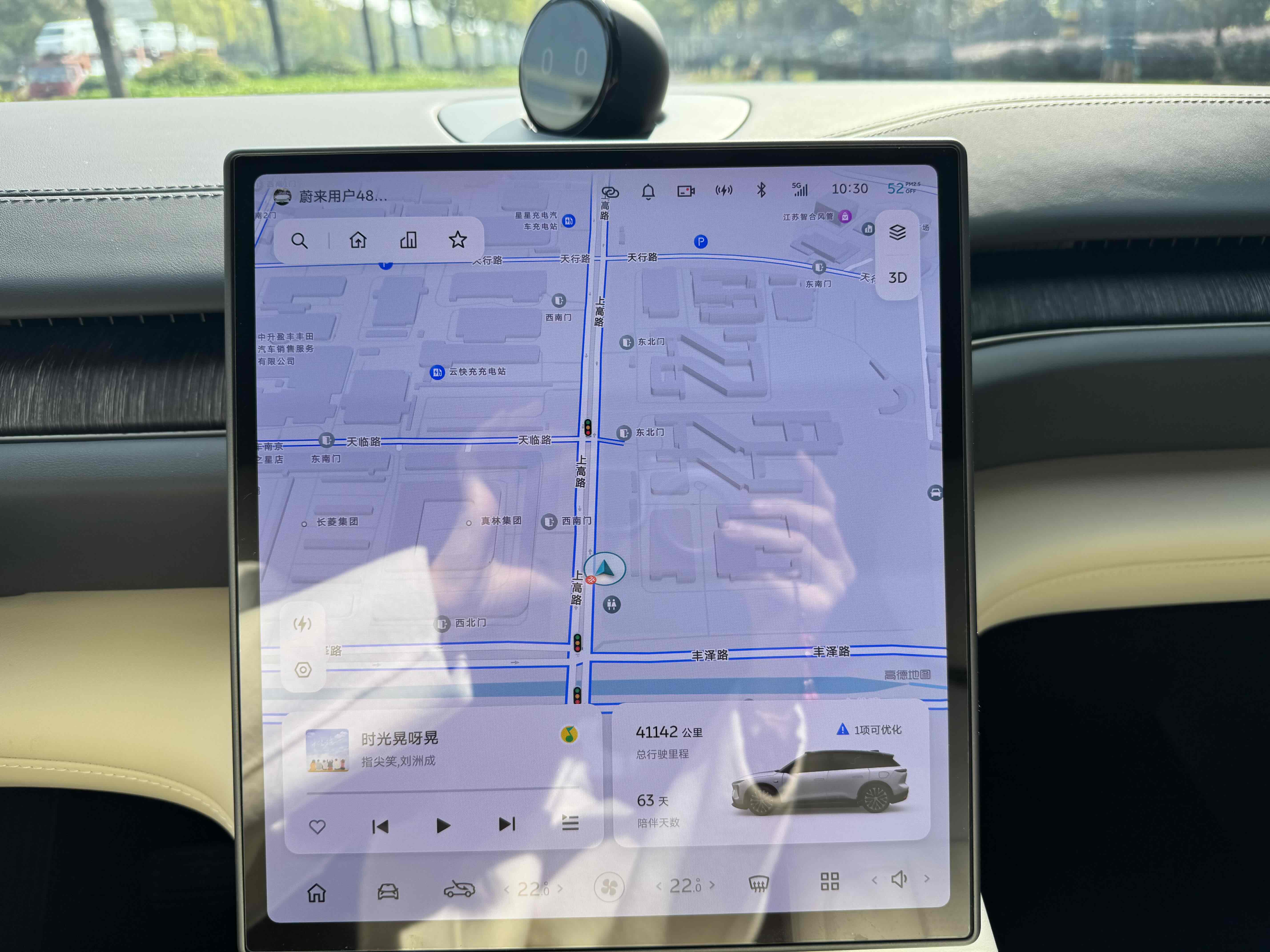 蔚来 蔚来ES6 2024 汽车图片 #6