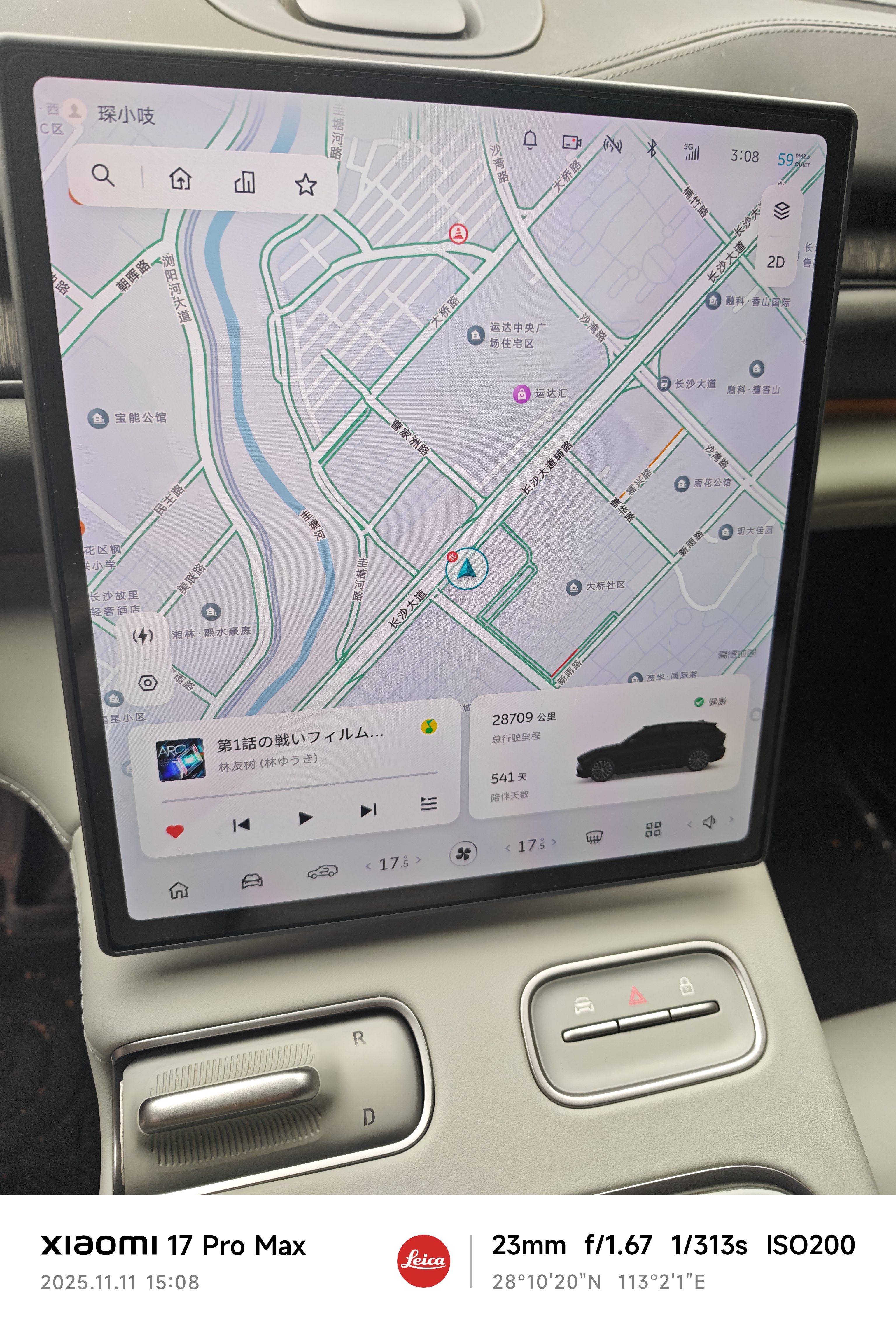 NIO ES6 2024 imagen de coche #6