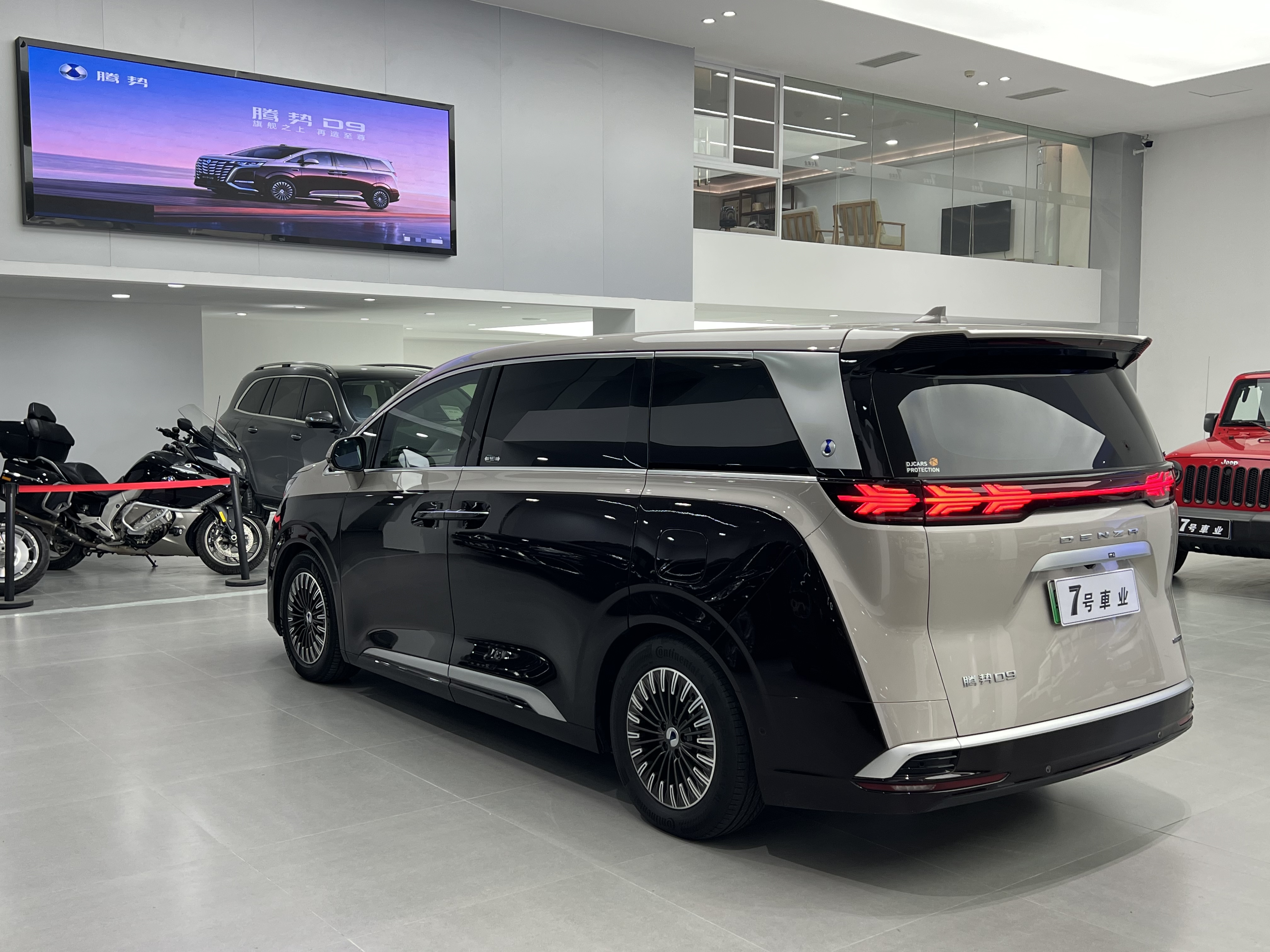 Denza D9 2024 #6 Denza D9 2024 car image #6