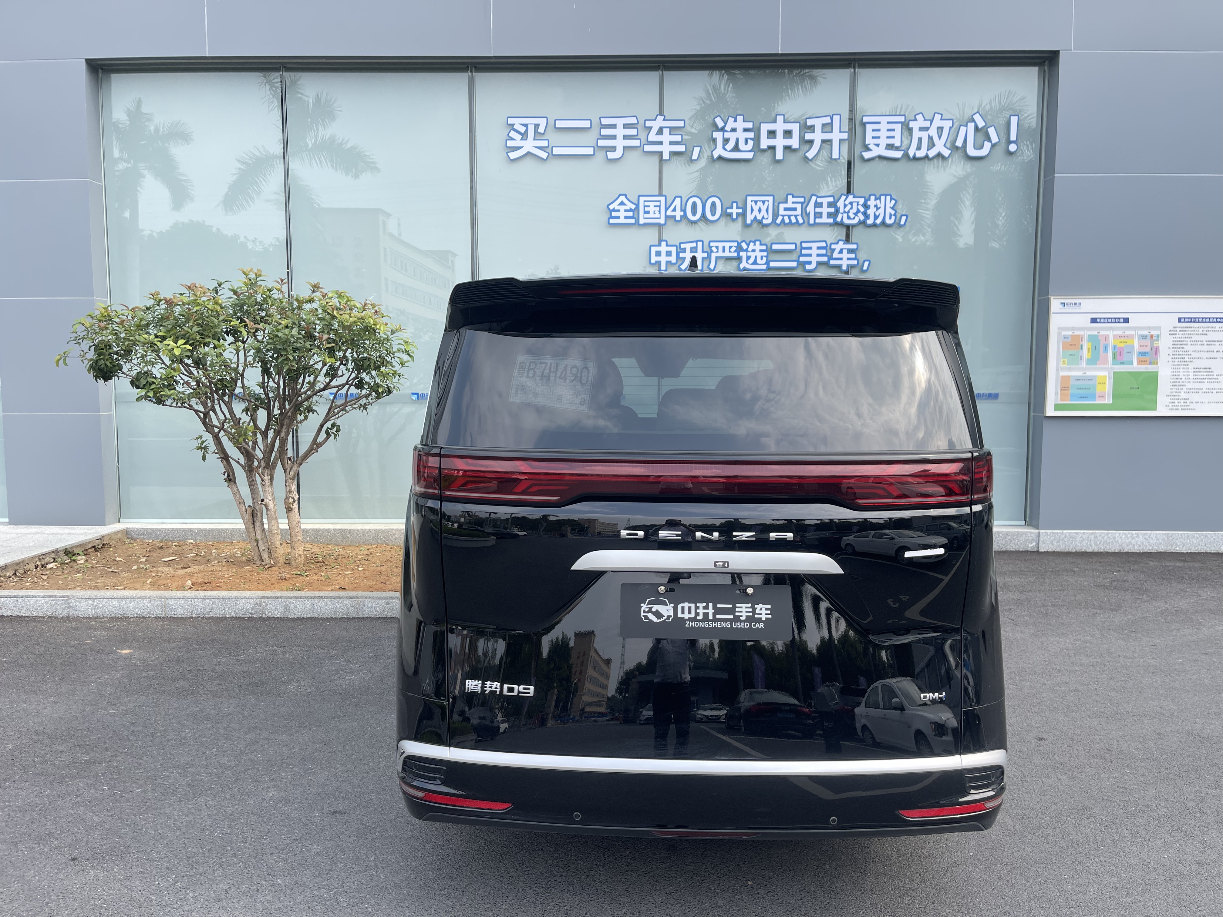 Denza D9 2024 car image #6