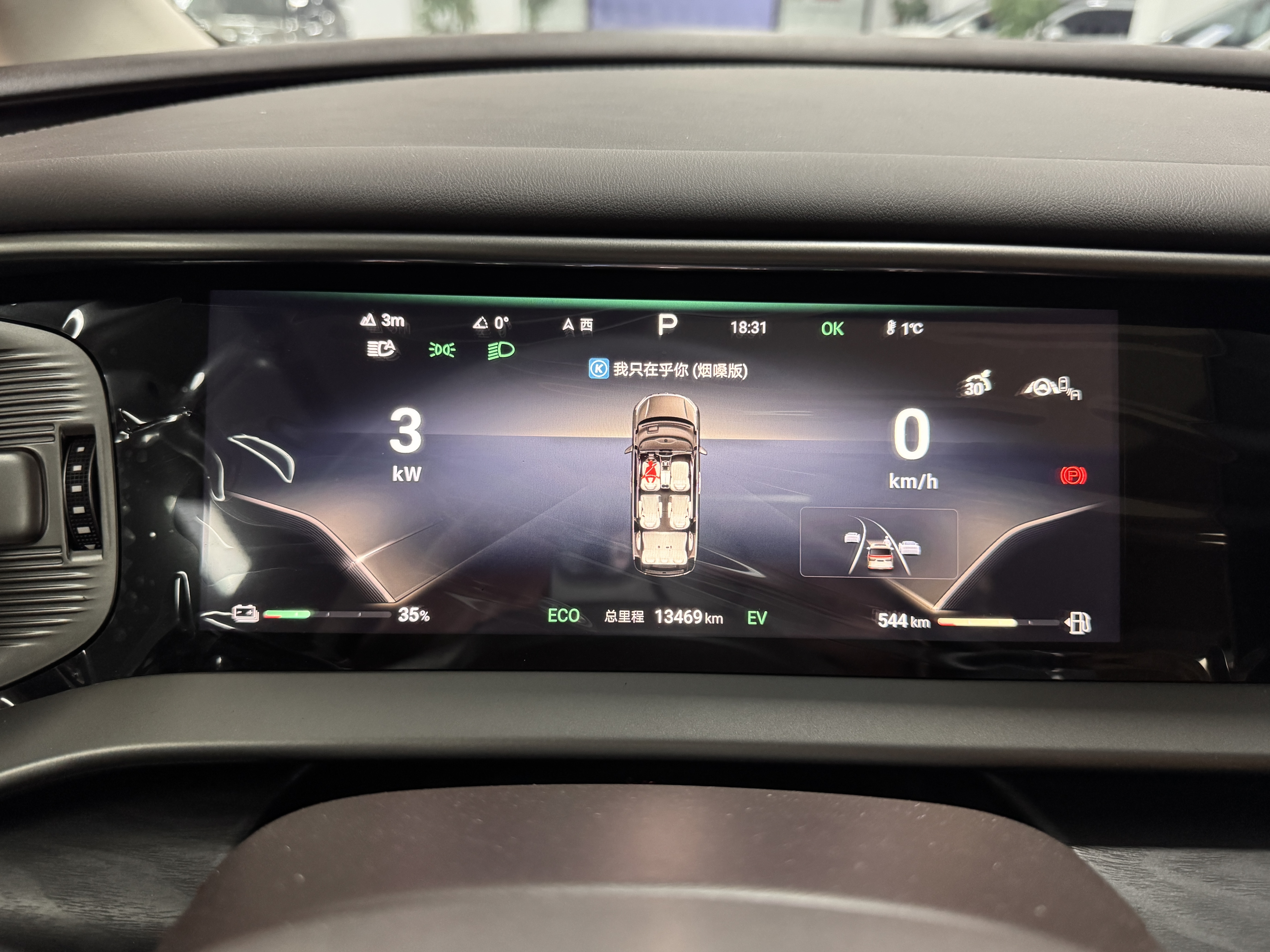 Denza D9 2024 صورة سيارة #6