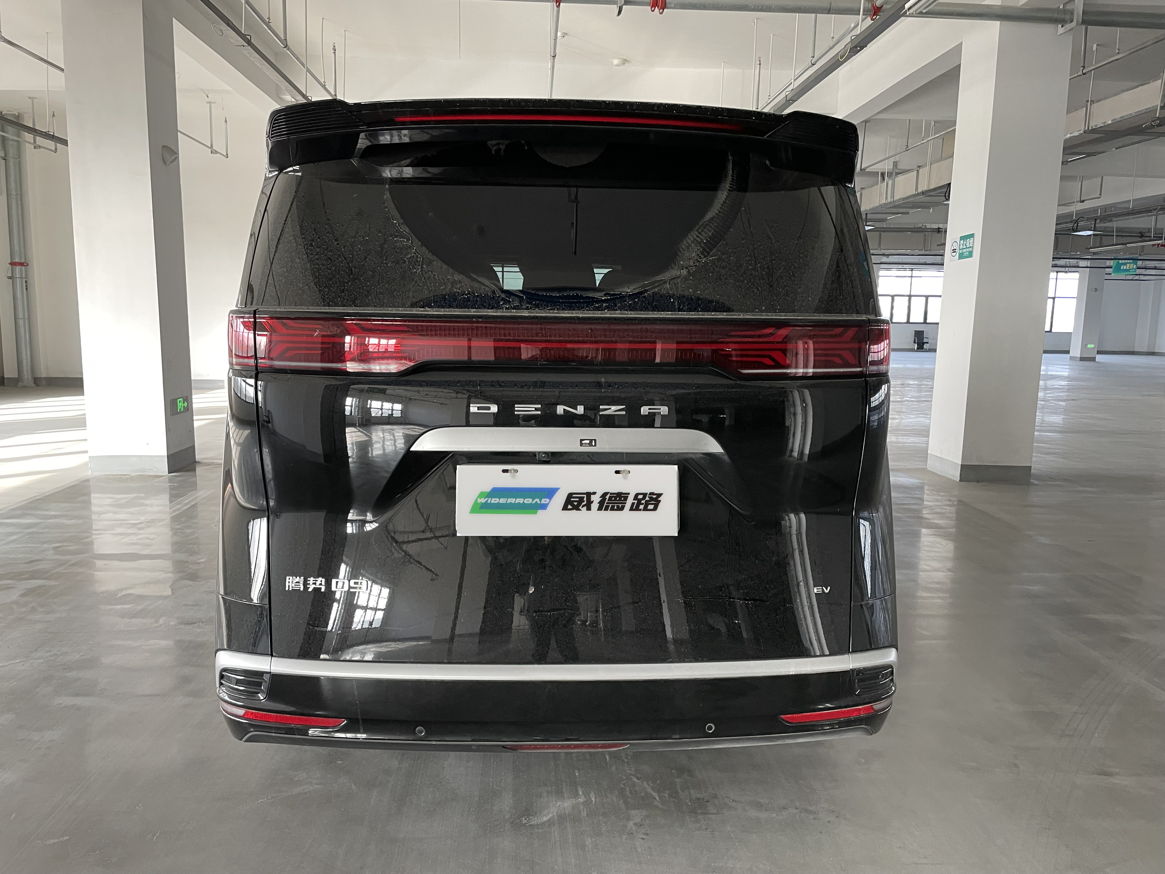 Denza X 2025 car image #6