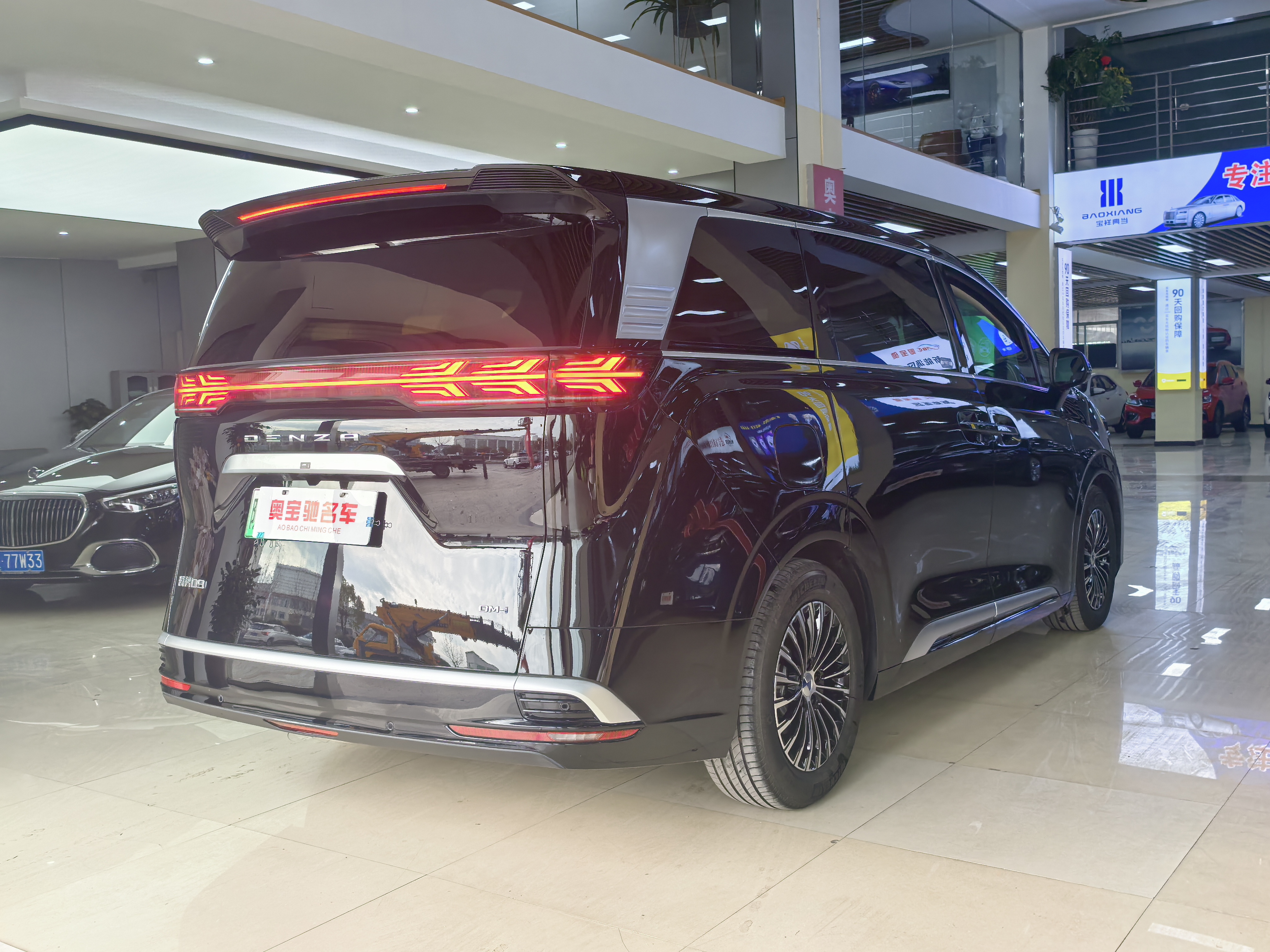 Denza D9 2024 car image #6