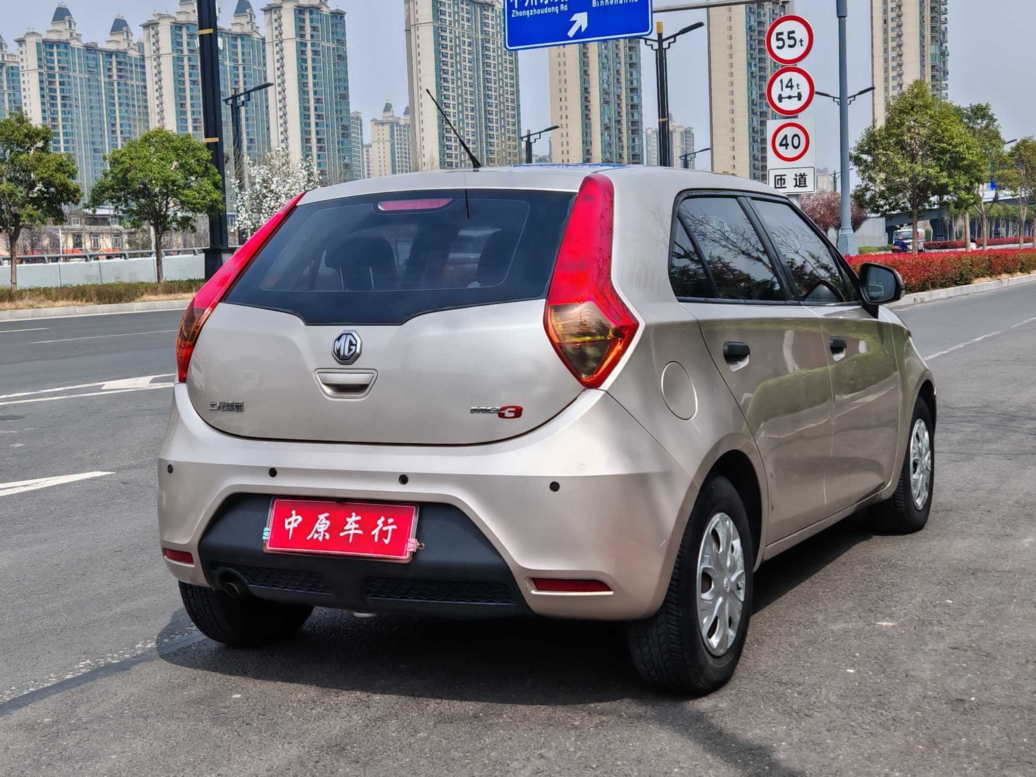 MG 3 2013 imagem de carro #6